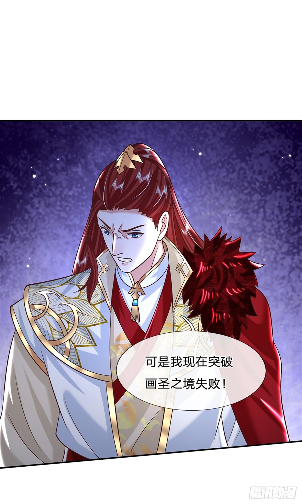 我从诸天万界归来男主最后和谁在一起了漫画,第187话 绝壁岛1图