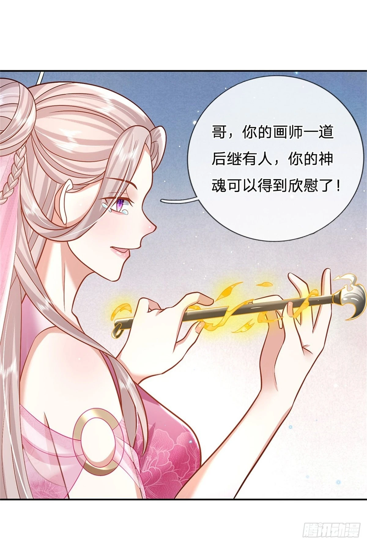 我从诸天万界归来第三季在线观看全集免费漫画,第169话 通天之路2图