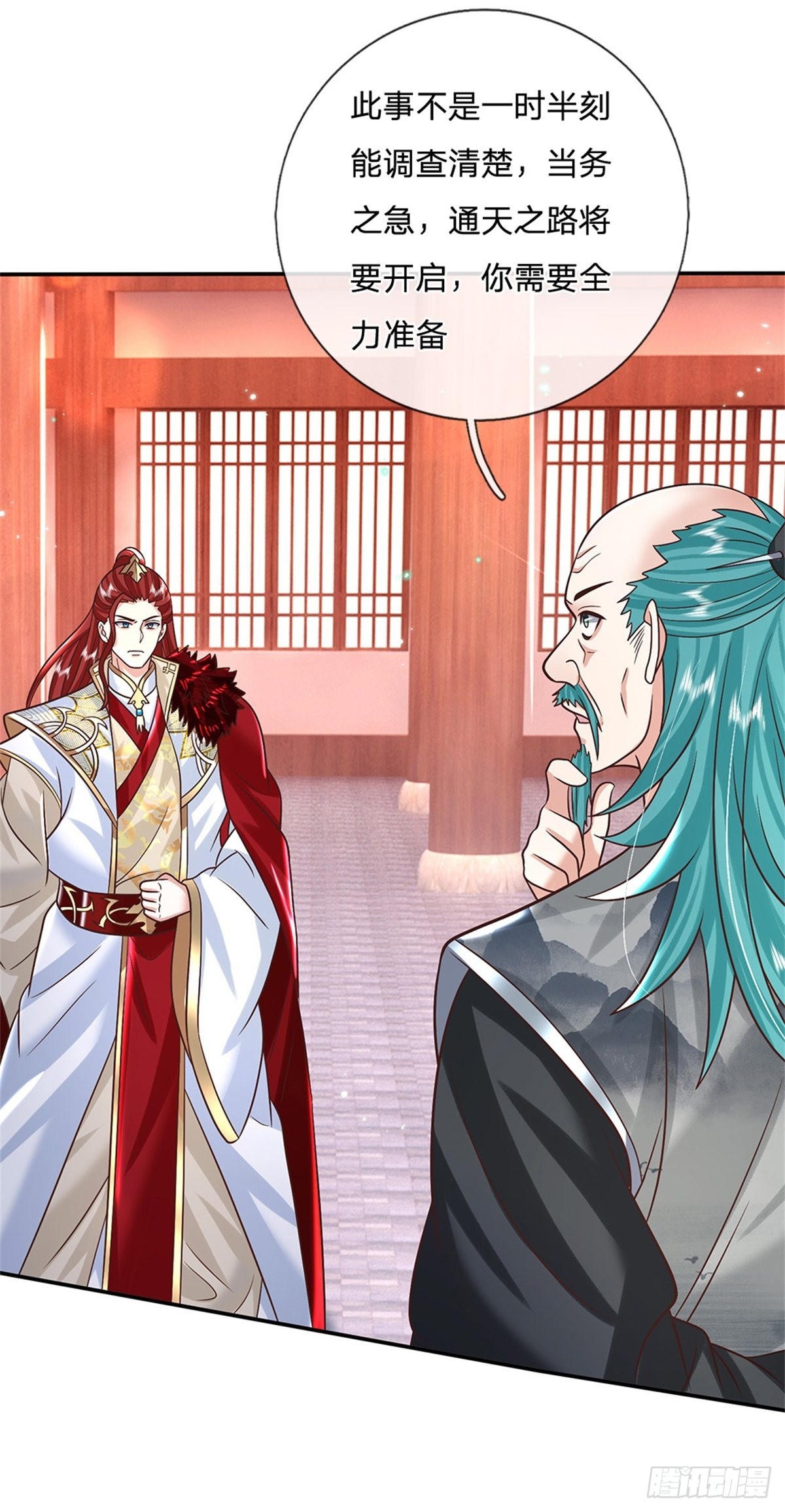 我从诸天万界归来男主最后和谁在一起了漫画,第187话 绝壁岛1图