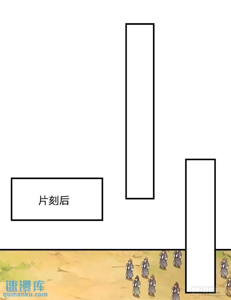 我从诸天万界归来动漫在线观看樱花漫画,第258话 早有预料2图