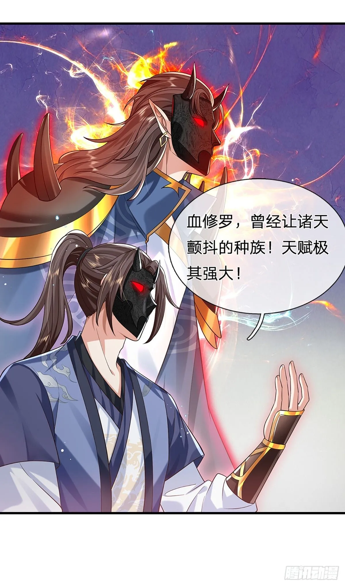 我从诸天万界归来免费观看全集动漫全集中文版漫画,第211话 逝去的一族1图