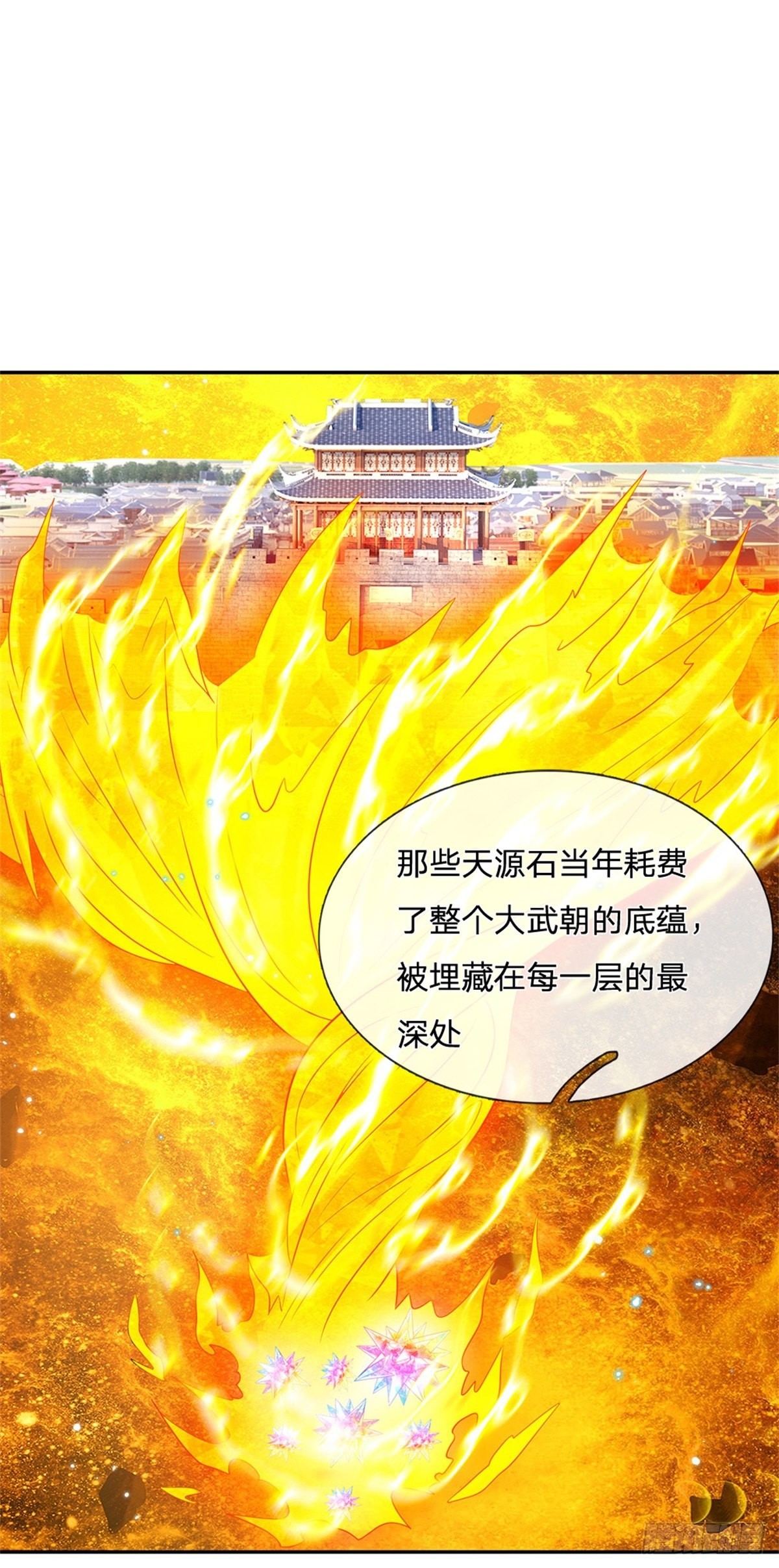 我从诸天万界归来免费观看完整漫画,第187话 绝壁岛1图