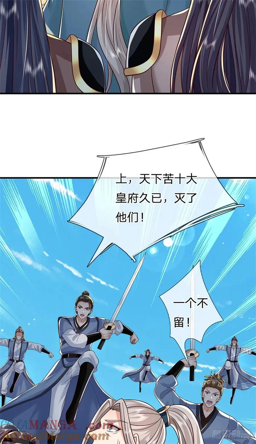 我从诸天万界归来3在免费线观看漫画,第280话 一个不留1图