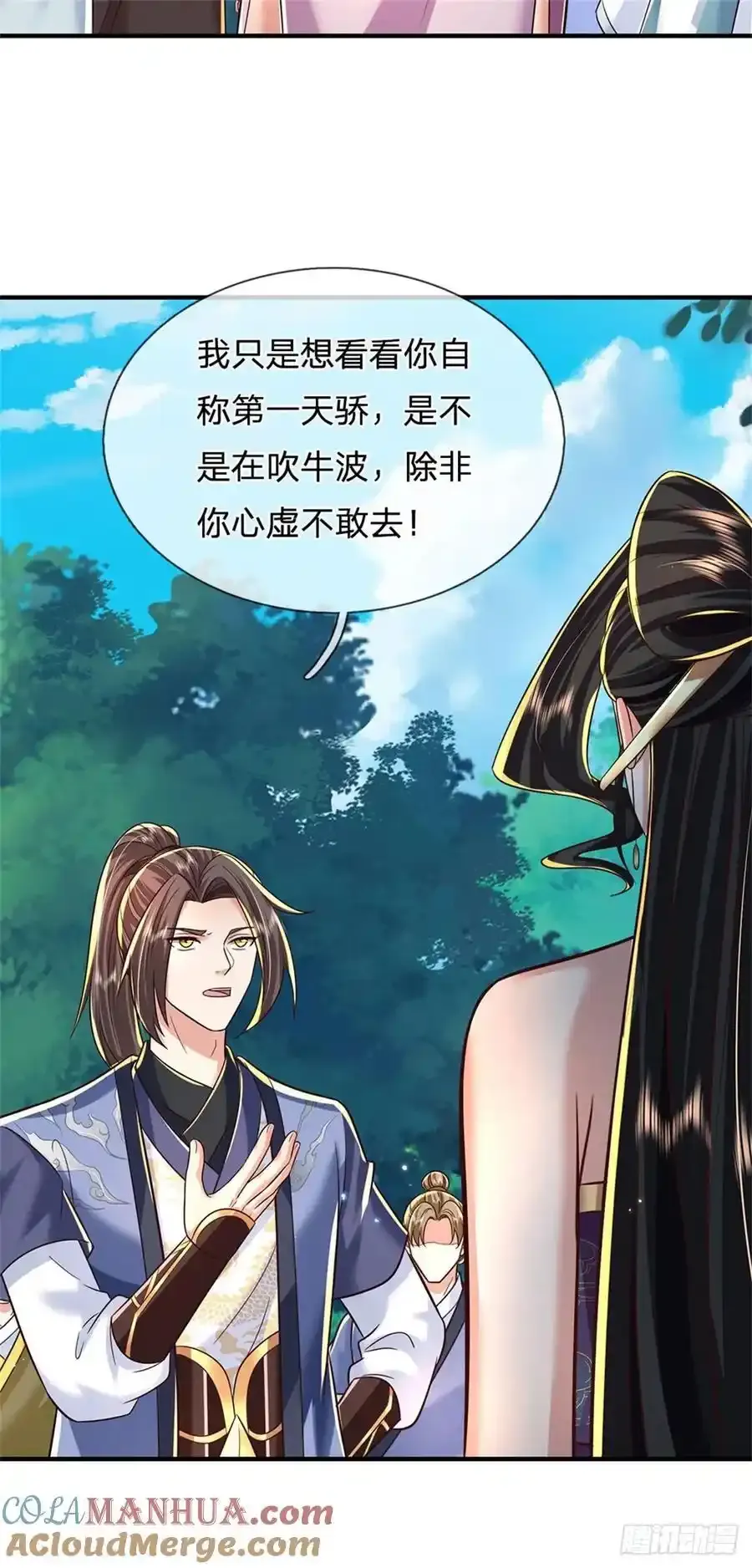 我从诸天万界归来漫画,第268话 远不够看1图