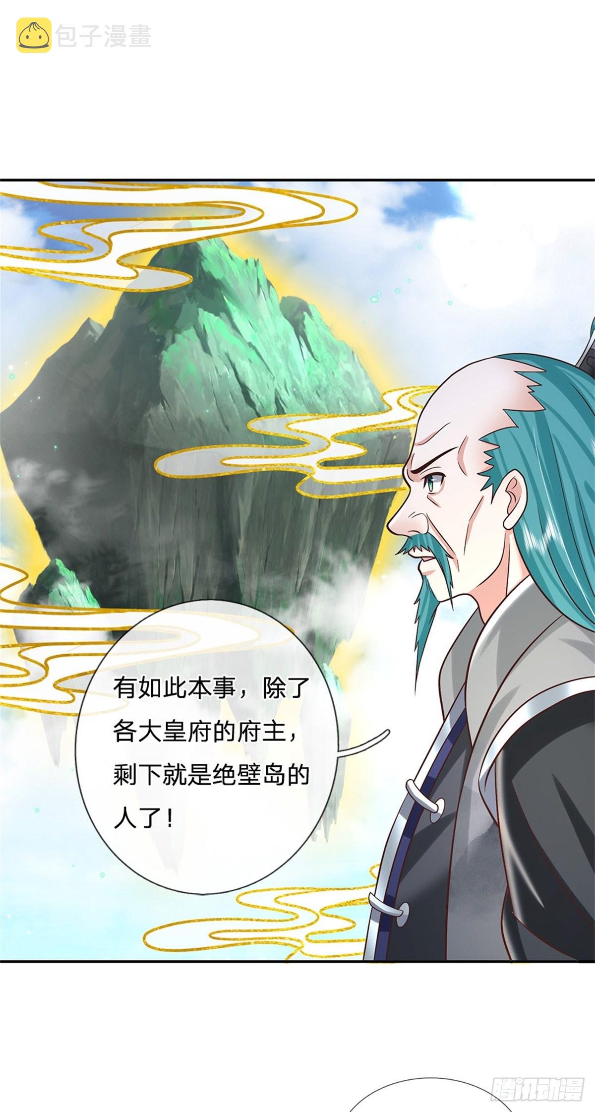 我从诸天万界归来免费观看完整漫画,第187话 绝壁岛1图