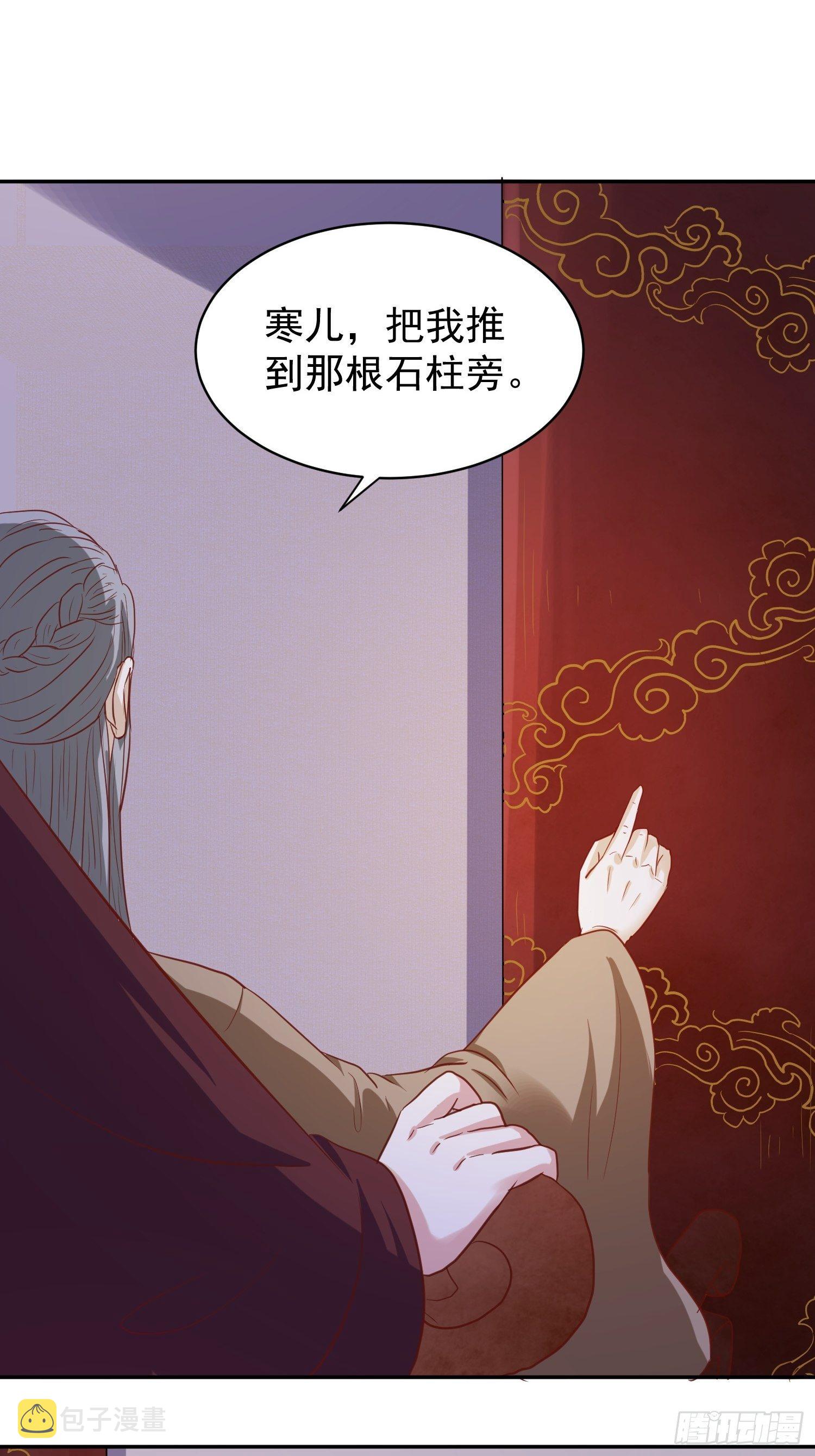 这个王爷他克妻，得盘!漫画,127 身世2图