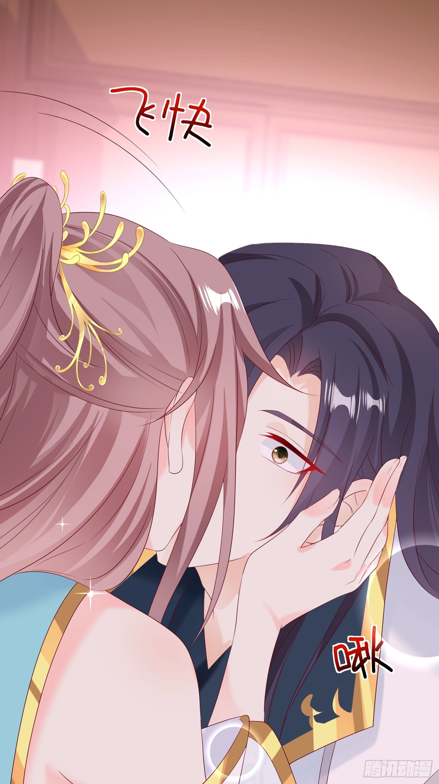 这个王爷他克妻，得盘!漫画,047小孩晚点要2图