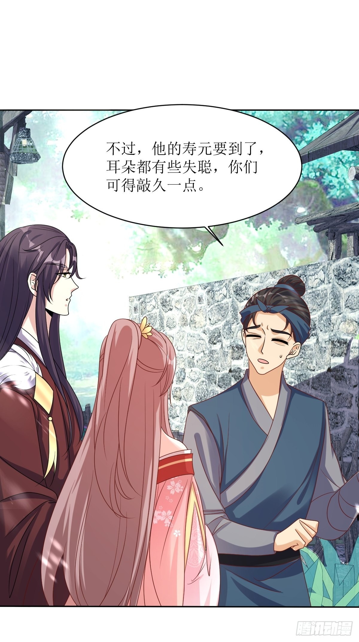 这个王爷他克妻，得盘!漫画,第159话 石元锟1图