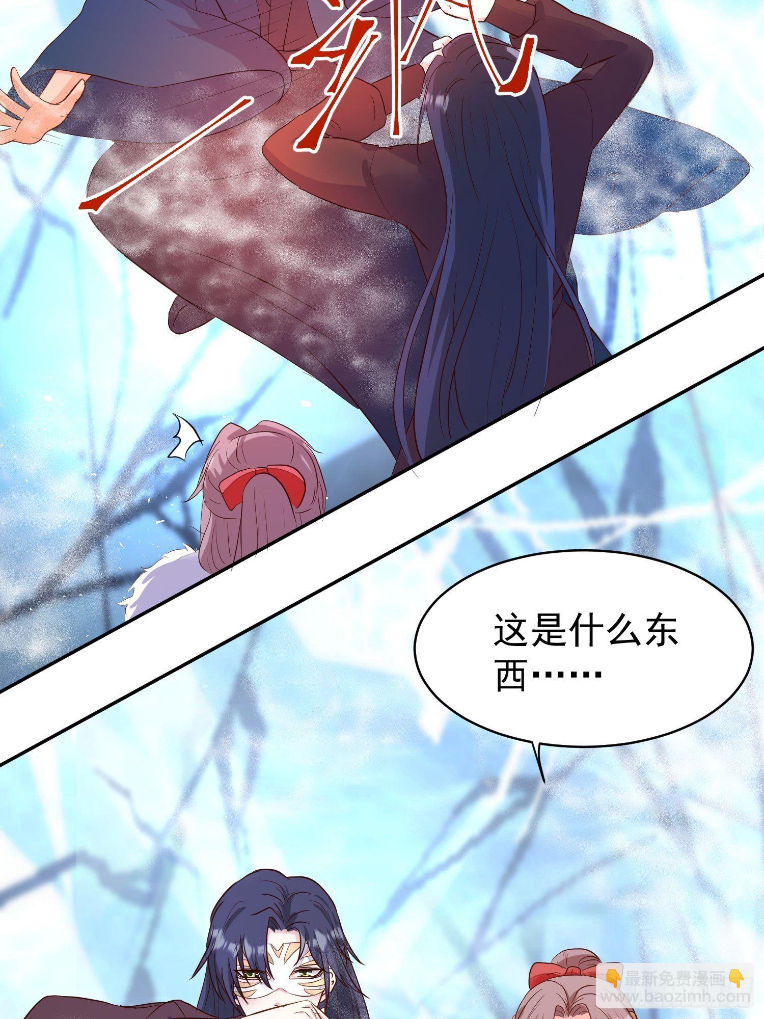 这个王爷他克妻，得盘!漫画,112 媳妇受伤了1图