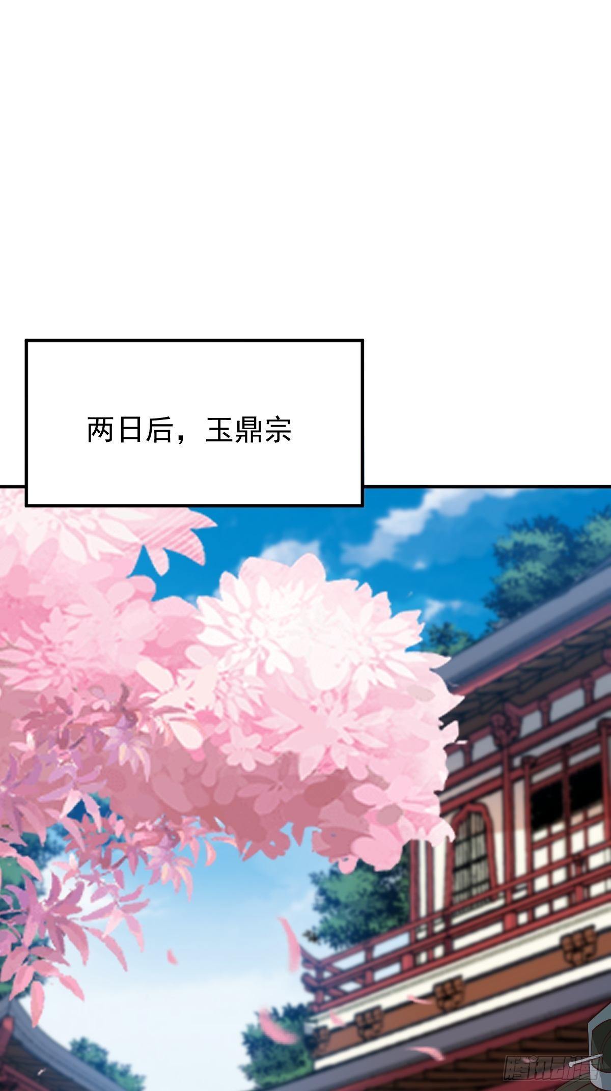 这个王爷他克妻，得盘!漫画,110 赏花宴上的阴谋1图