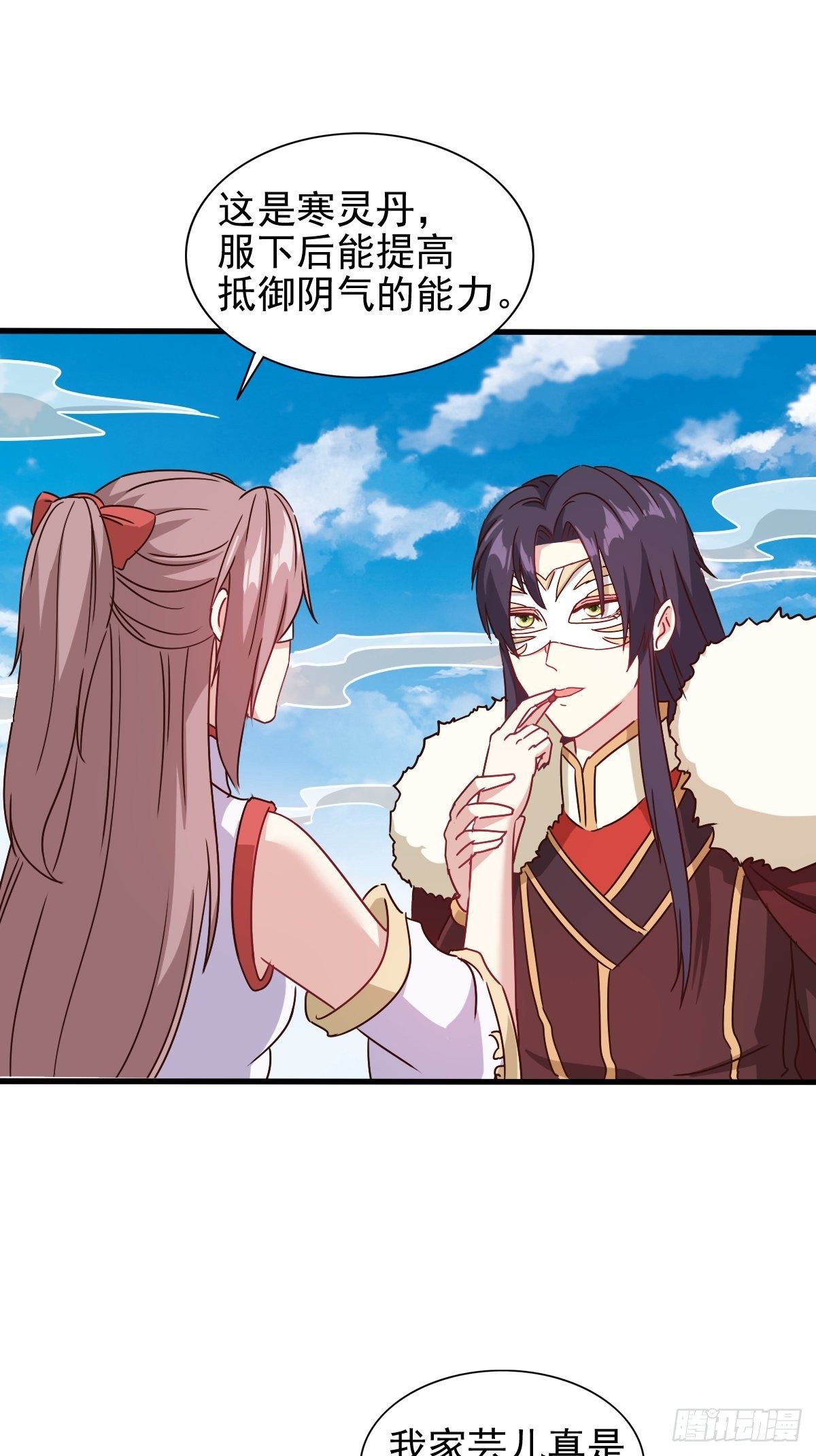 这个王爷他克妻，得盘!漫画,111夫妻情趣2图