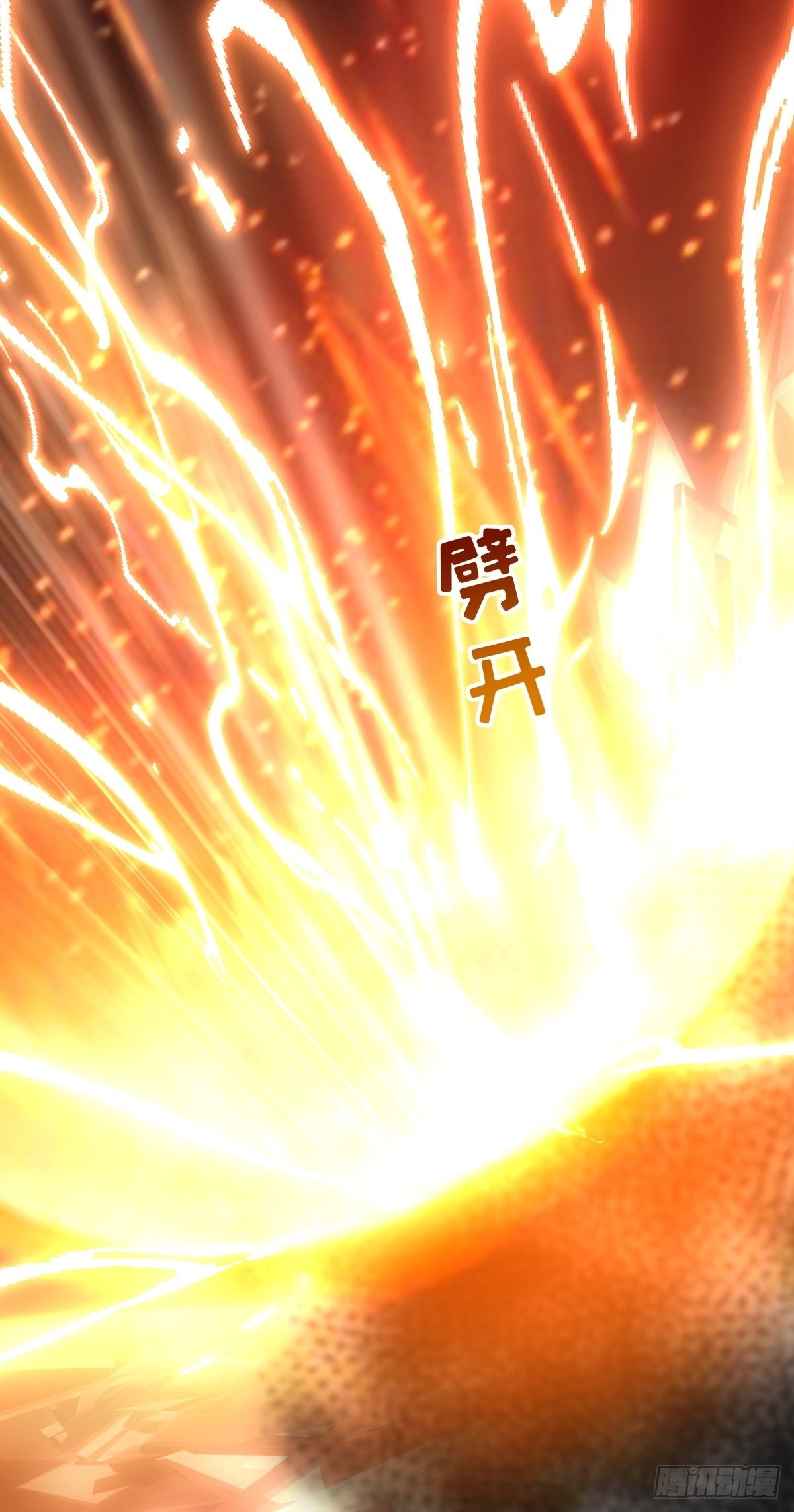 这个王爷他克妻，得盘!漫画,第166话 夜袭1图