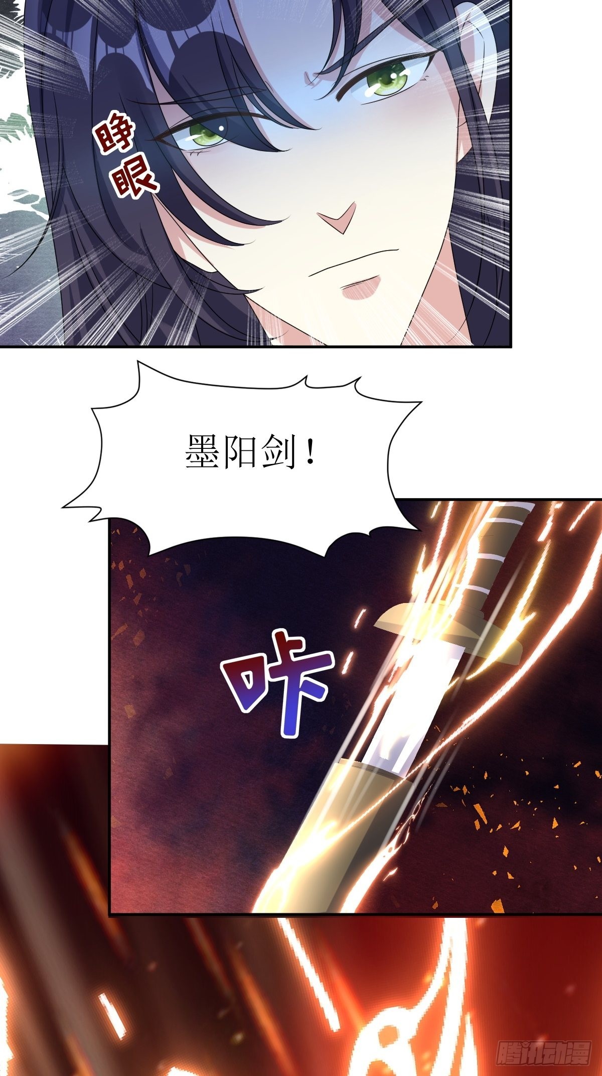 这个王爷他克妻，得盘!漫画,第166话 夜袭2图