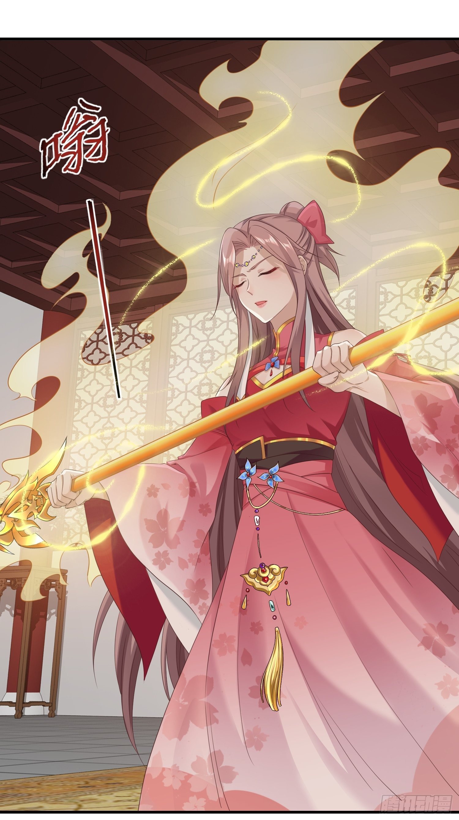 这个王爷他克妻，得盘!漫画,44 天盛学院1图