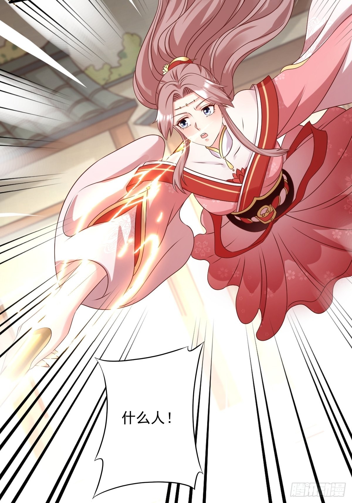 这个王爷他克妻，得盘!漫画,第151话 偷入家门的人是？1图