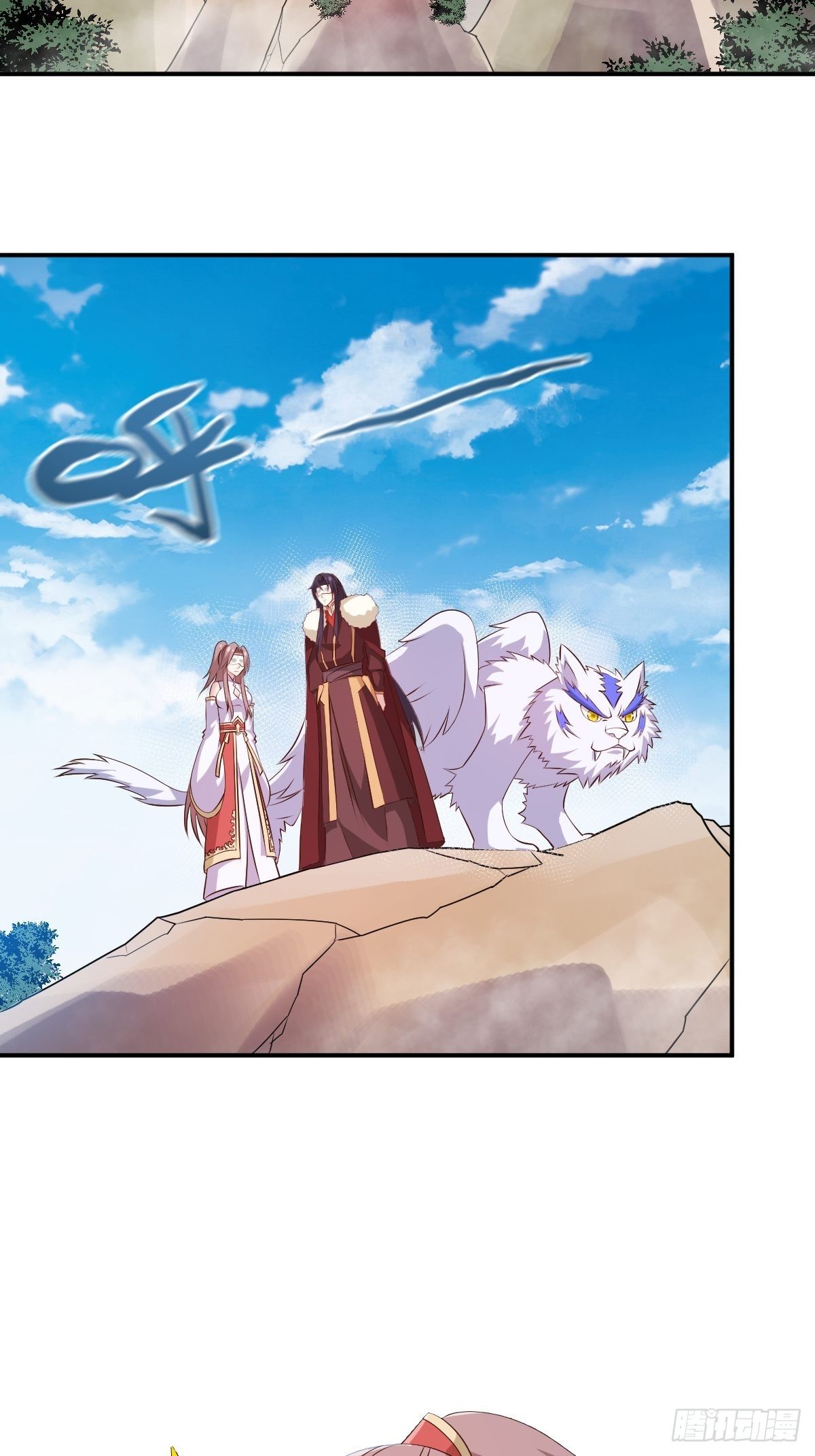 这个王爷他克妻，得盘!漫画,111夫妻情趣1图