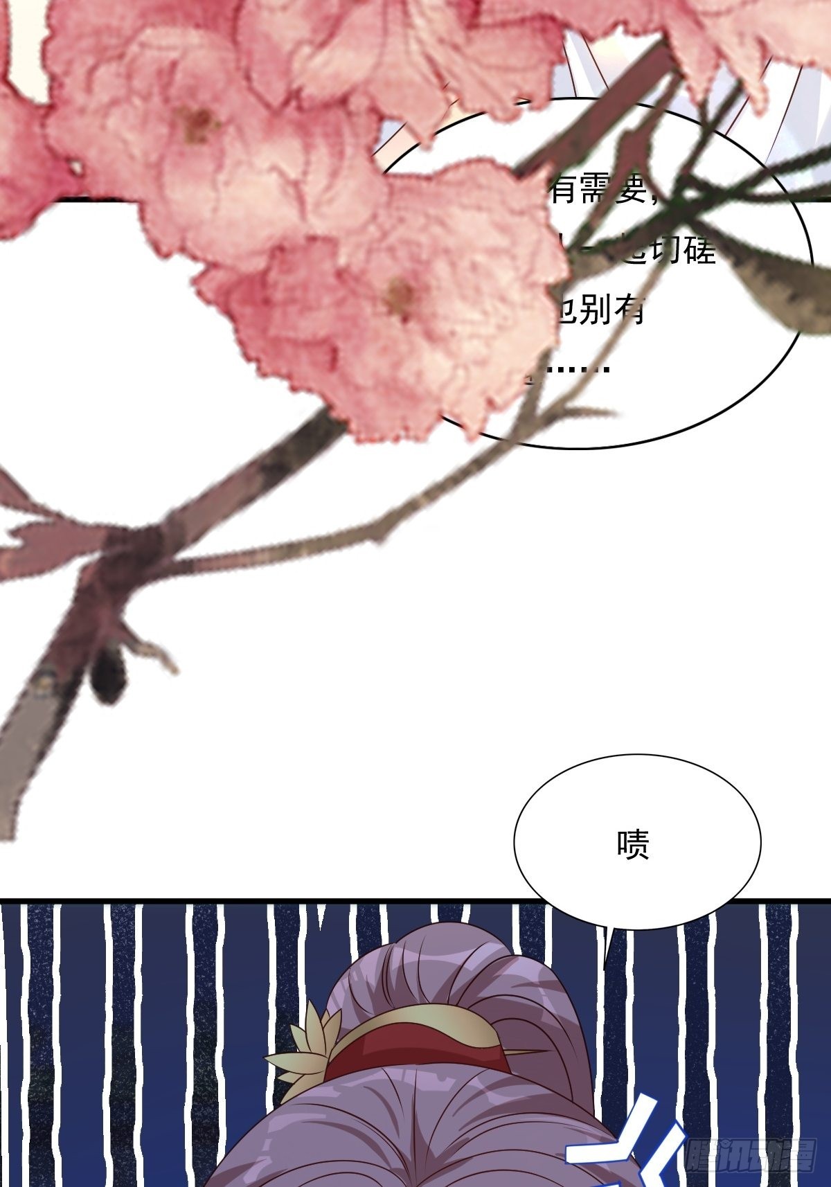 这个王爷他克妻，得盘!漫画,第151话 偷入家门的人是？1图
