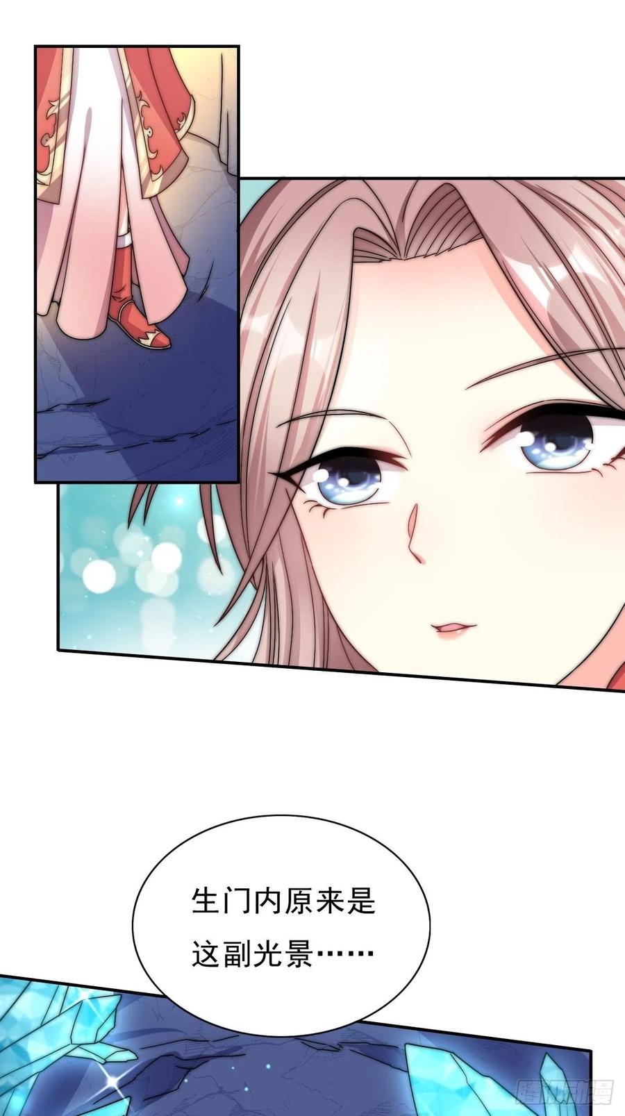 这个王爷他克妻，得盘!漫画,096 绝处逢生2图