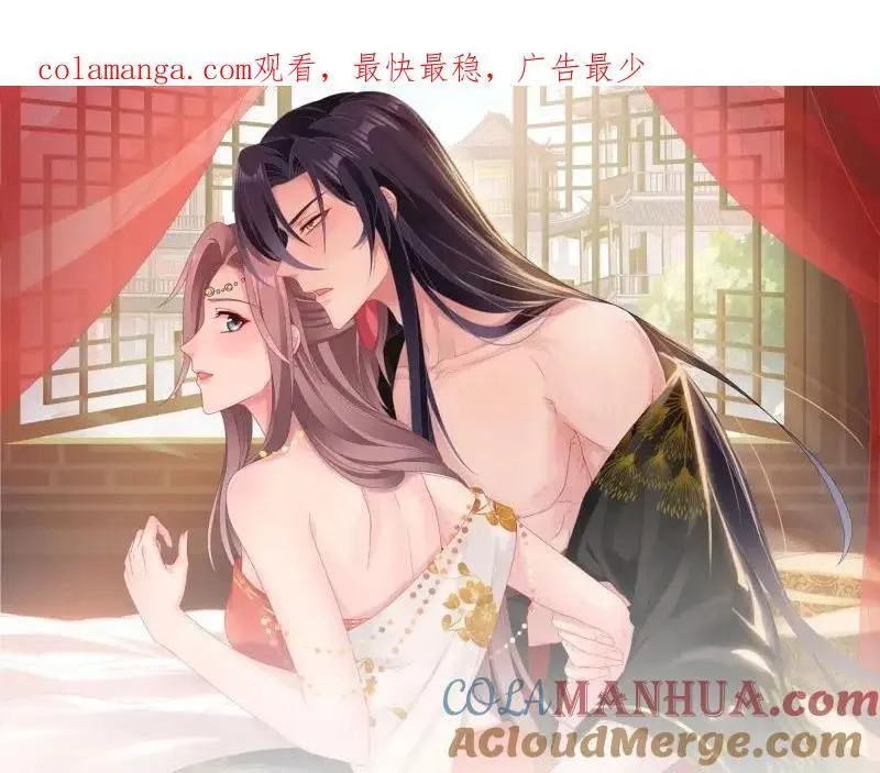 这个王爷他克妻，得盘!漫画,第242话 240 蛋蛋的天赋1图