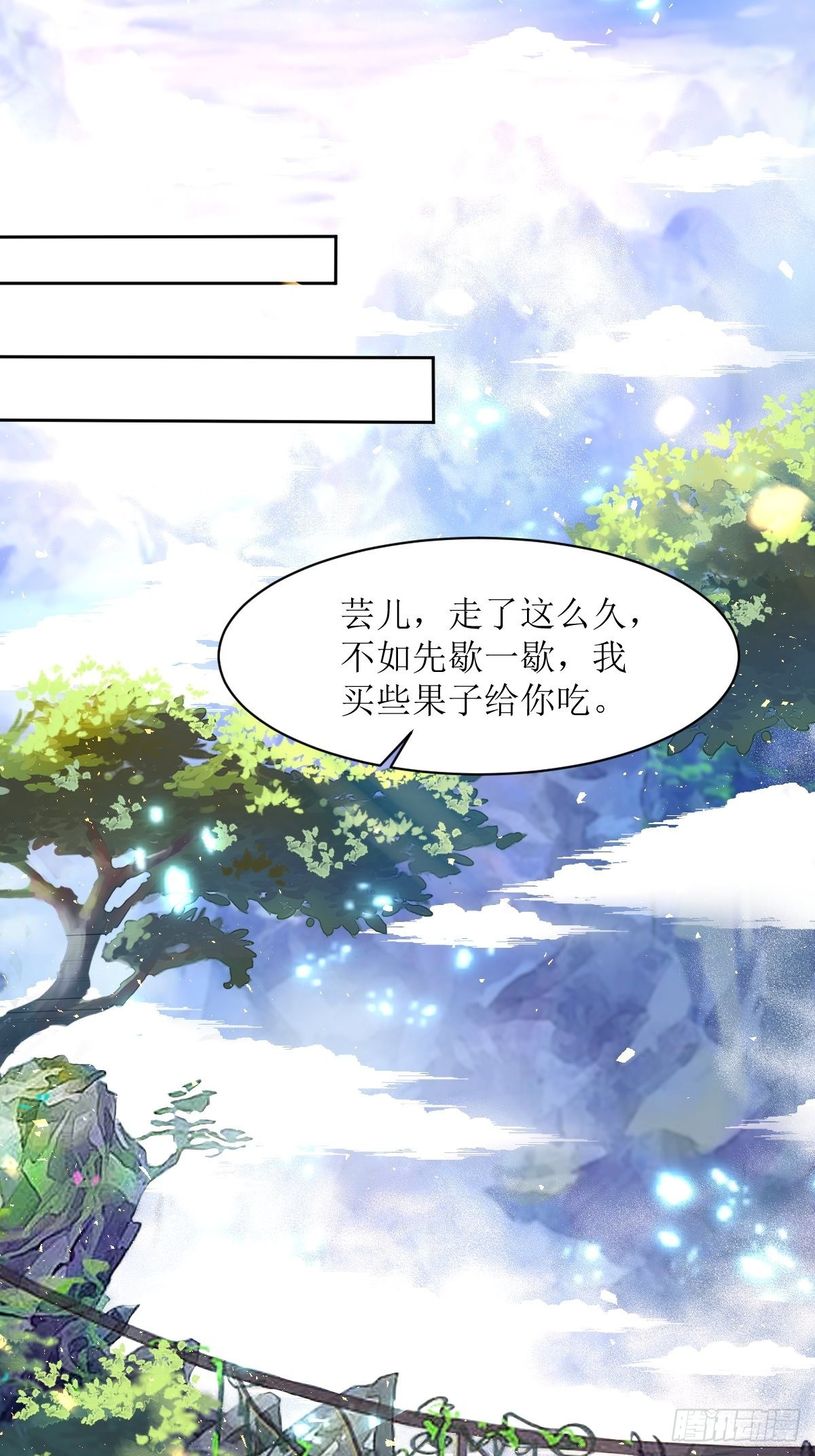 这个王爷他克妻，得盘!漫画,第159话 石元锟2图