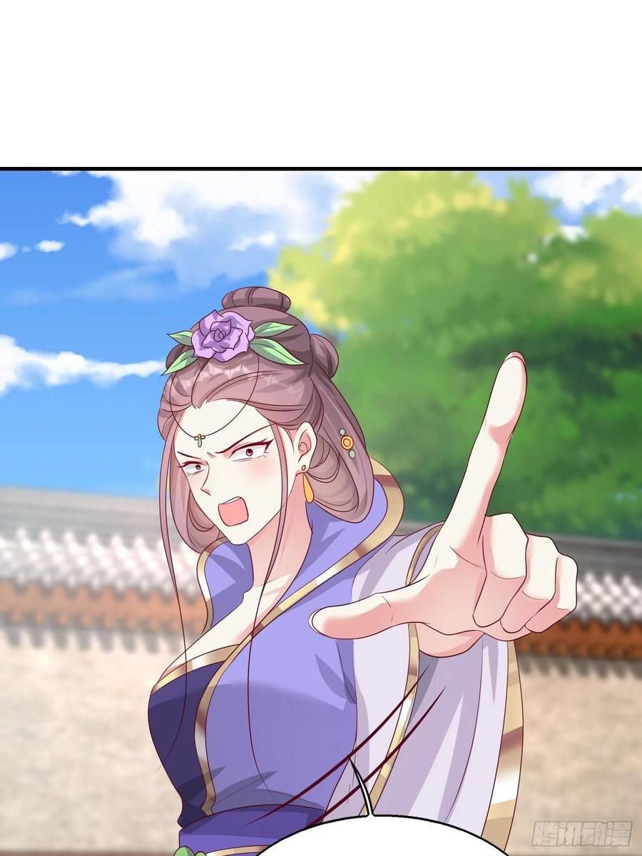 这个王爷他克妻，得盘!漫画,075困仙阵1图