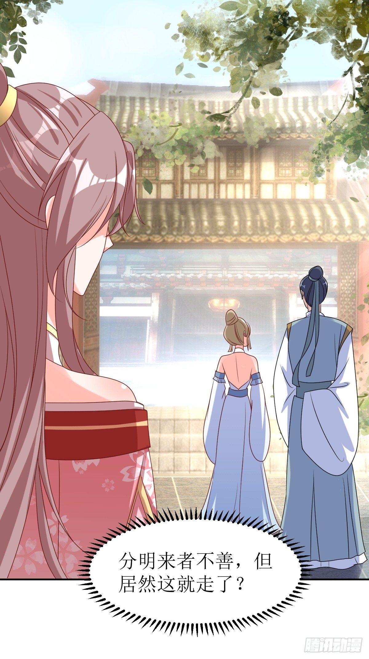 这个王爷他克妻，得盘!漫画,第166话 夜袭2图