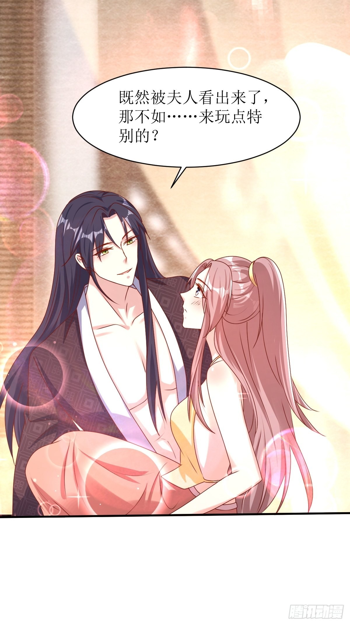 这个王爷他克妻，得盘!漫画,第172话 明珠国来使2图