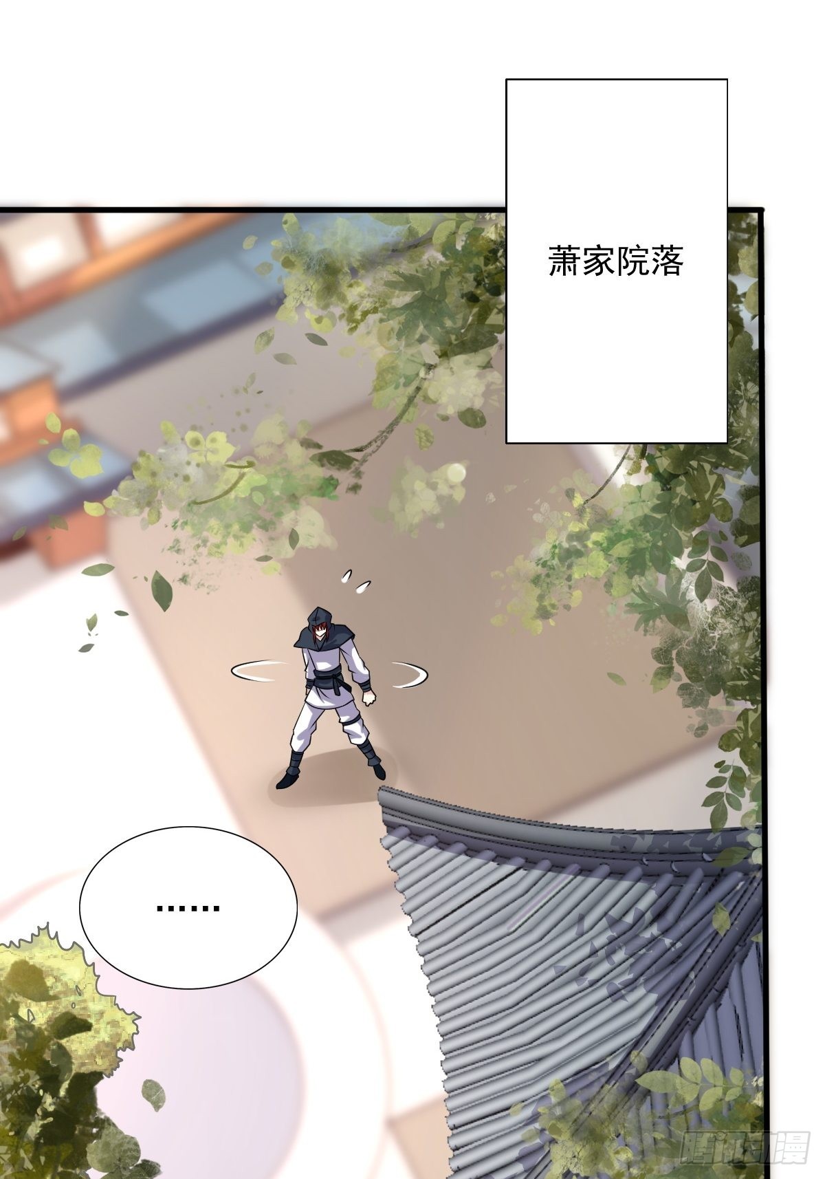 这个王爷他克妻，得盘!漫画,第151话 偷入家门的人是？1图