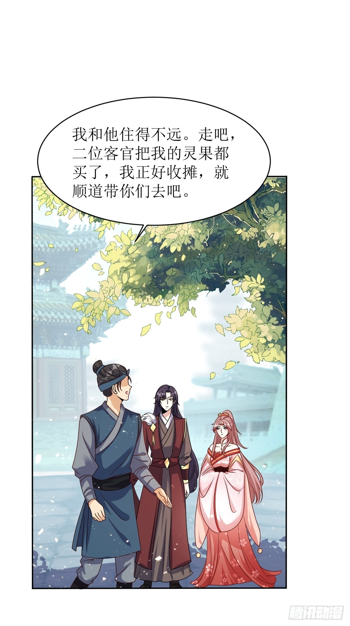 这个王爷他克妻，得盘!漫画,第159话 石元锟2图