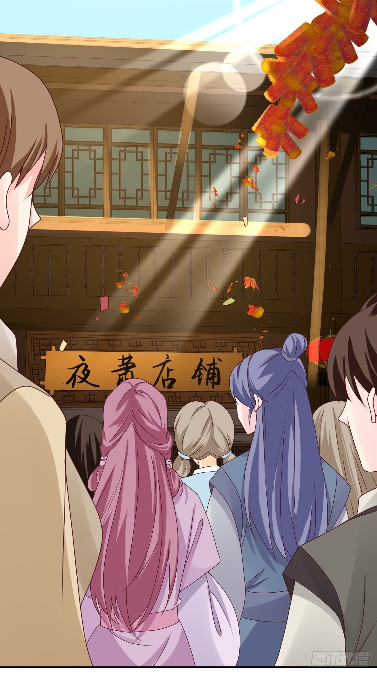 这个王爷他克妻，得盘!漫画,第165话 十一公主1图