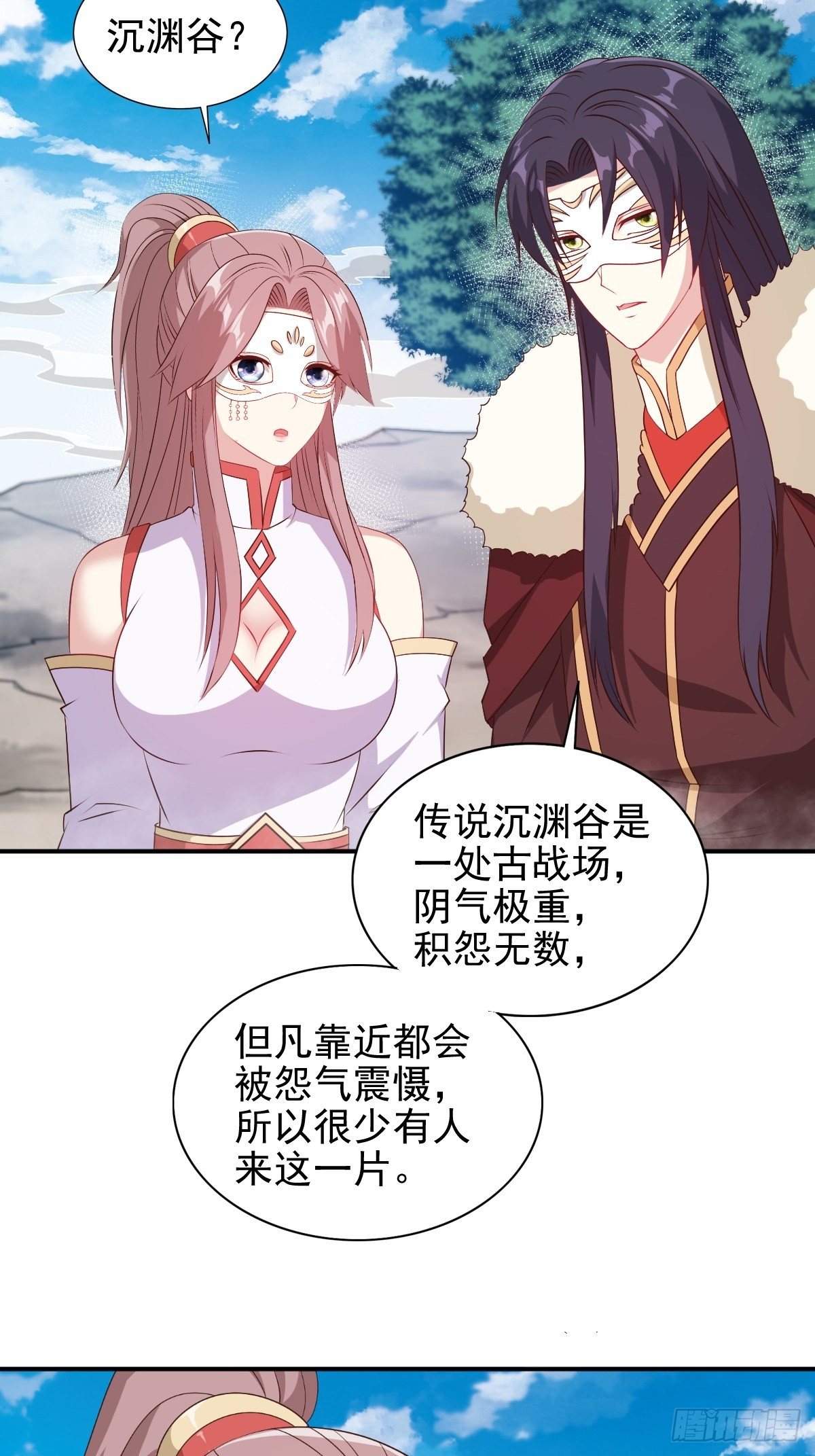 这个王爷他克妻，得盘!漫画,111夫妻情趣2图