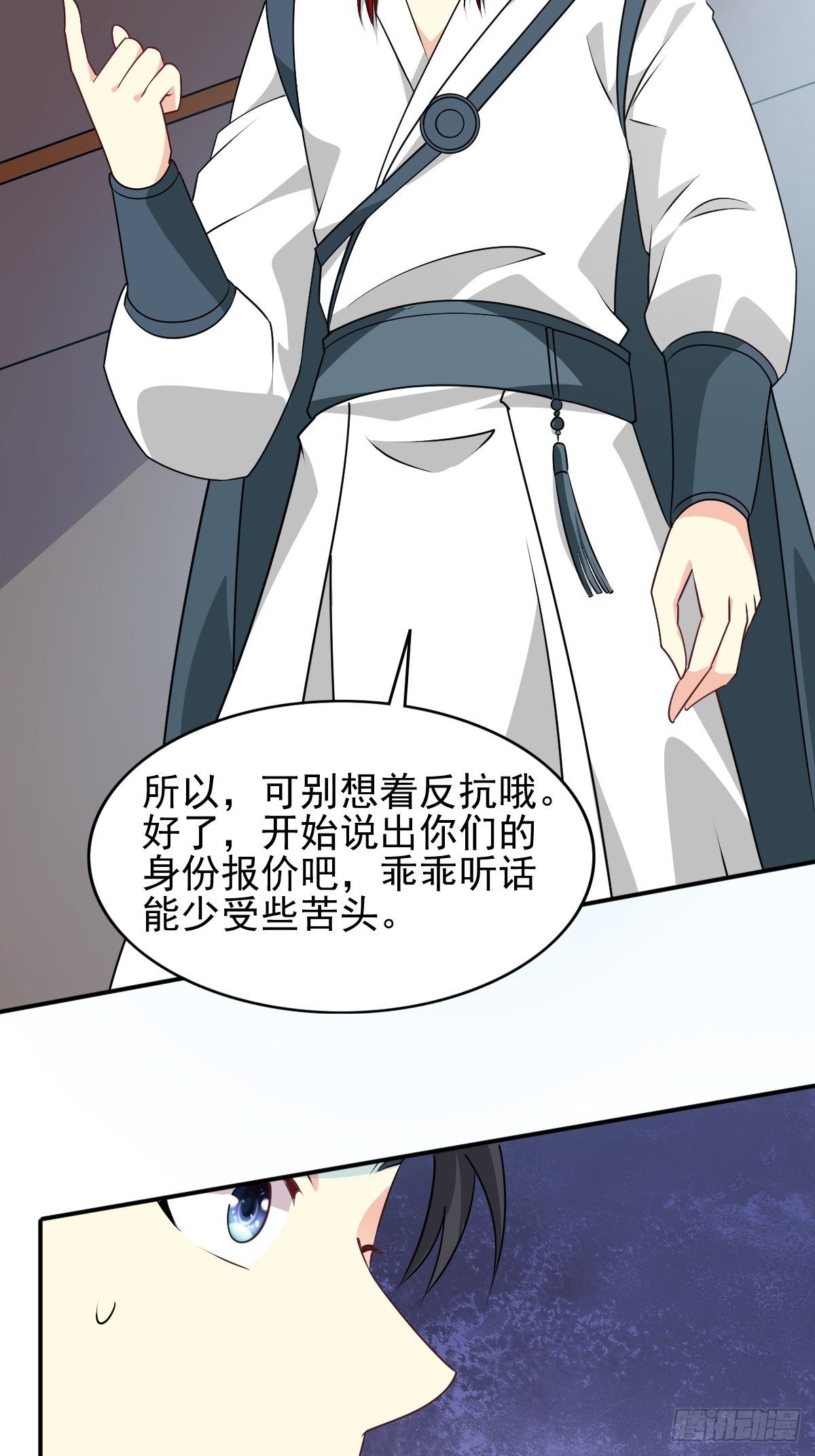 这个王爷他克妻，得盘!漫画,102 抢我老婆，死！1图