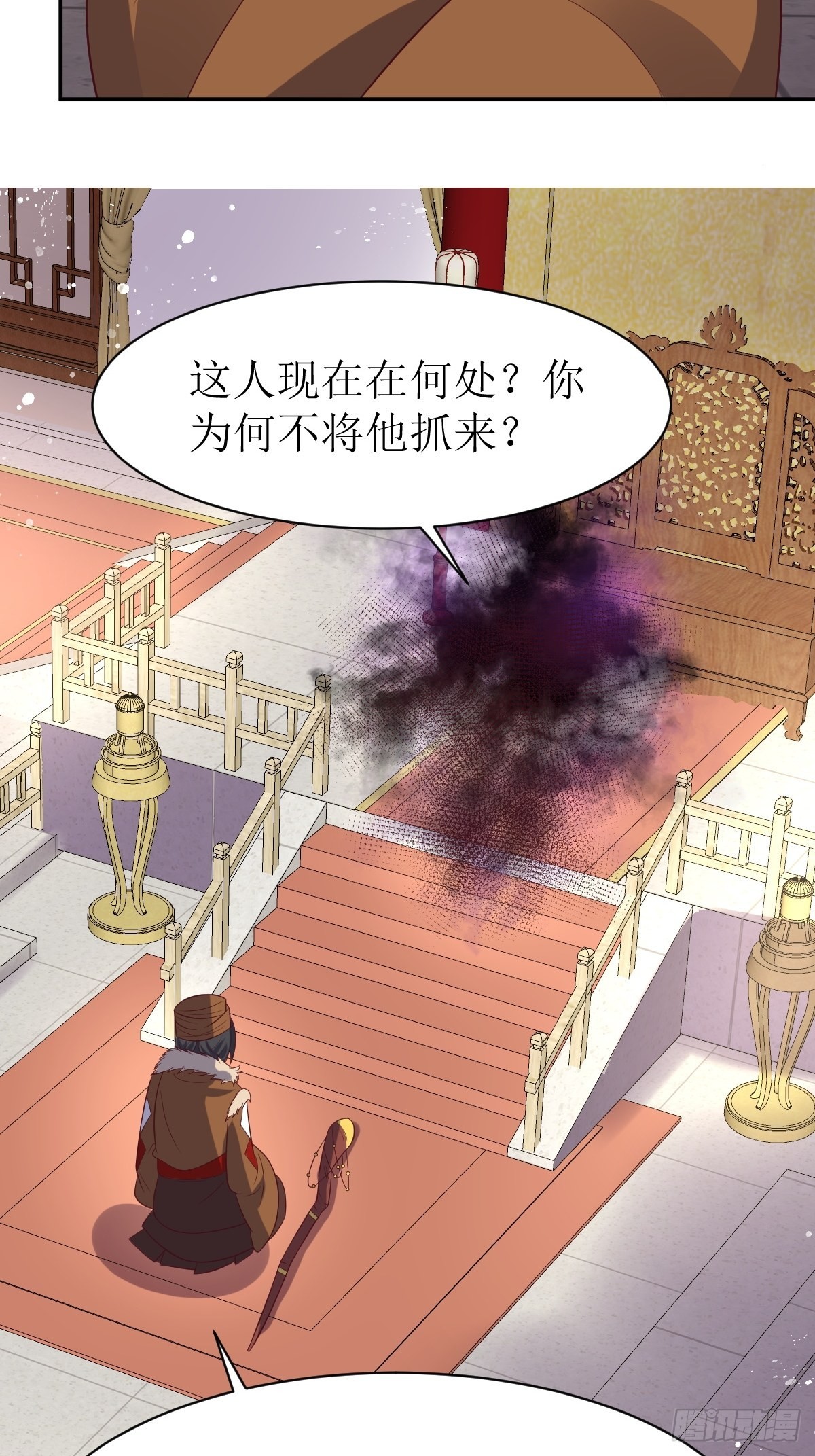 这个王爷他克妻，得盘!漫画,第152话 流墨的身世2图