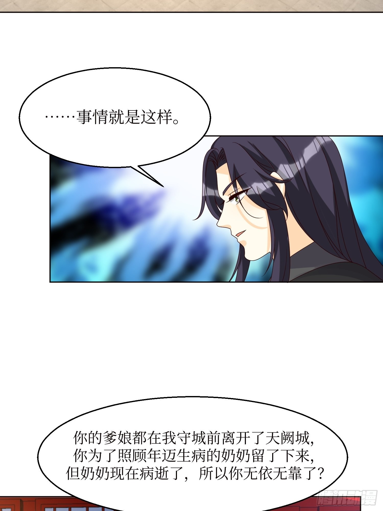 这个王爷他克妻，得盘!漫画,第183话 一箭双雕2图