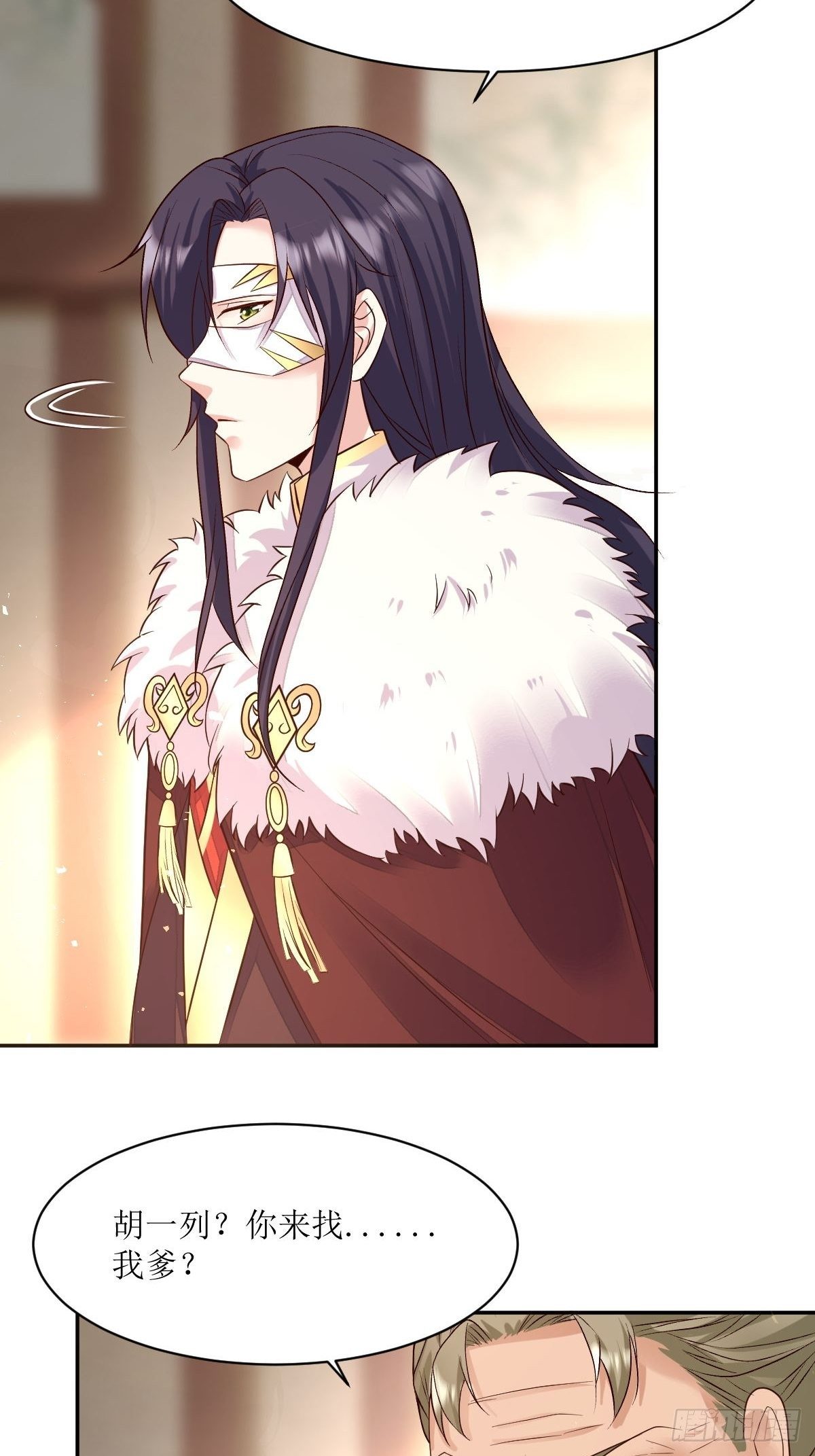 这个王爷他克妻，得盘!漫画,109谁也别想打扰我老婆休息！1图