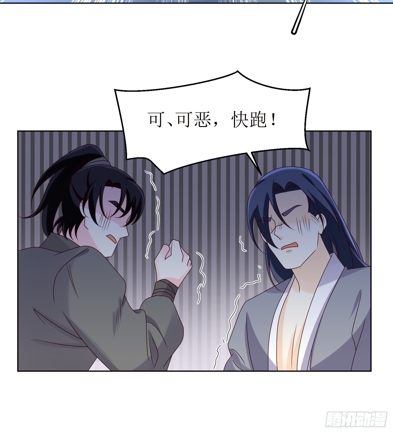 这个王爷他克妻，得盘!漫画,第183话 一箭双雕1图
