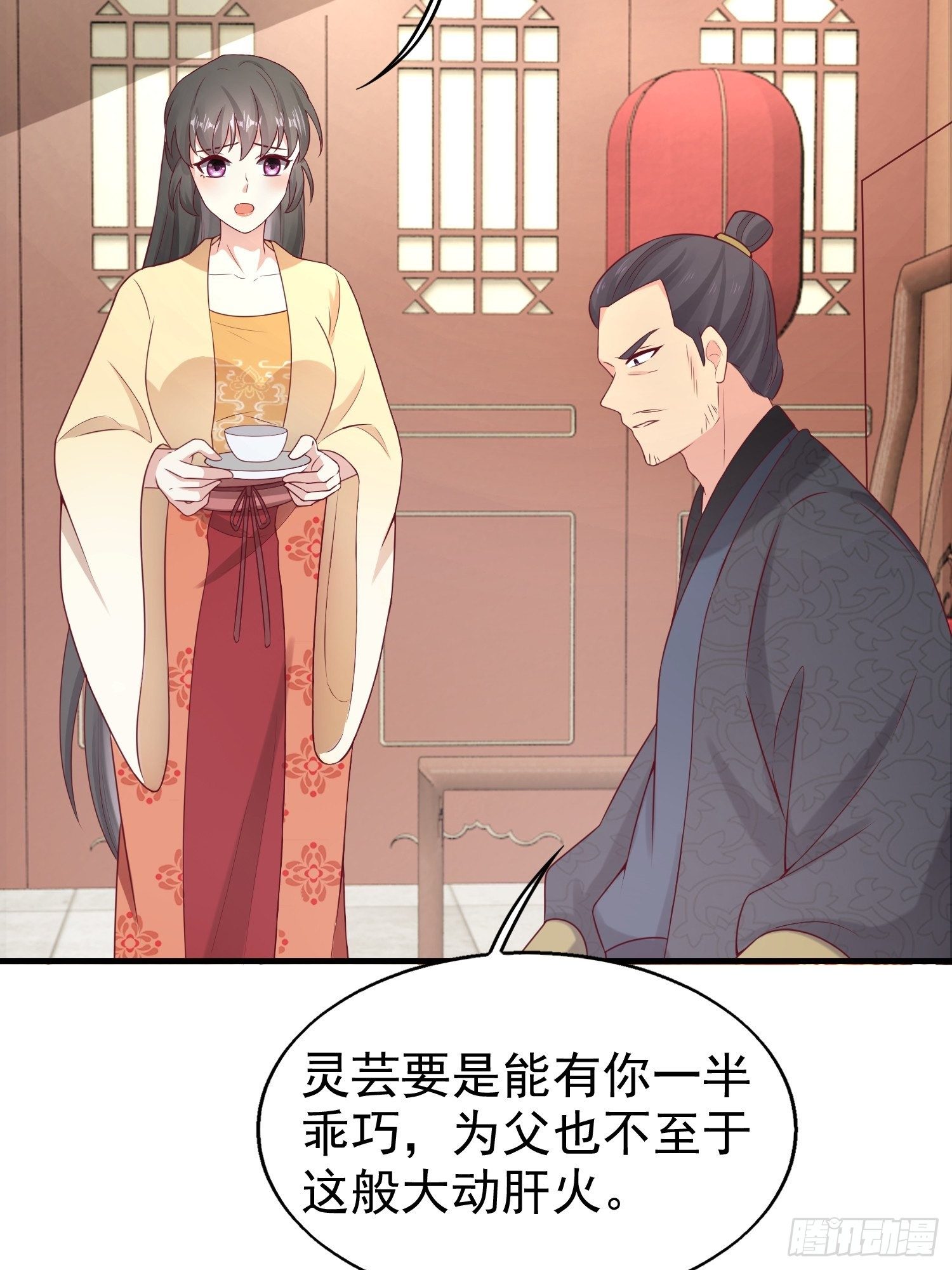 这个王爷他克妻，得盘!漫画,027谁敢伤本王的未婚妻！2图