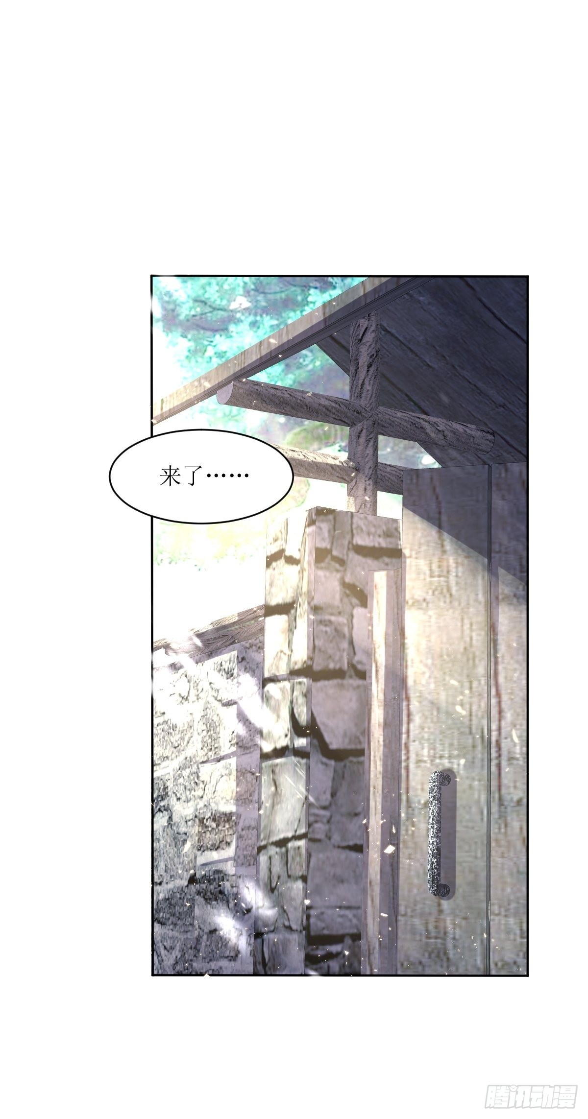 这个王爷他克妻，得盘!漫画,第159话 石元锟1图