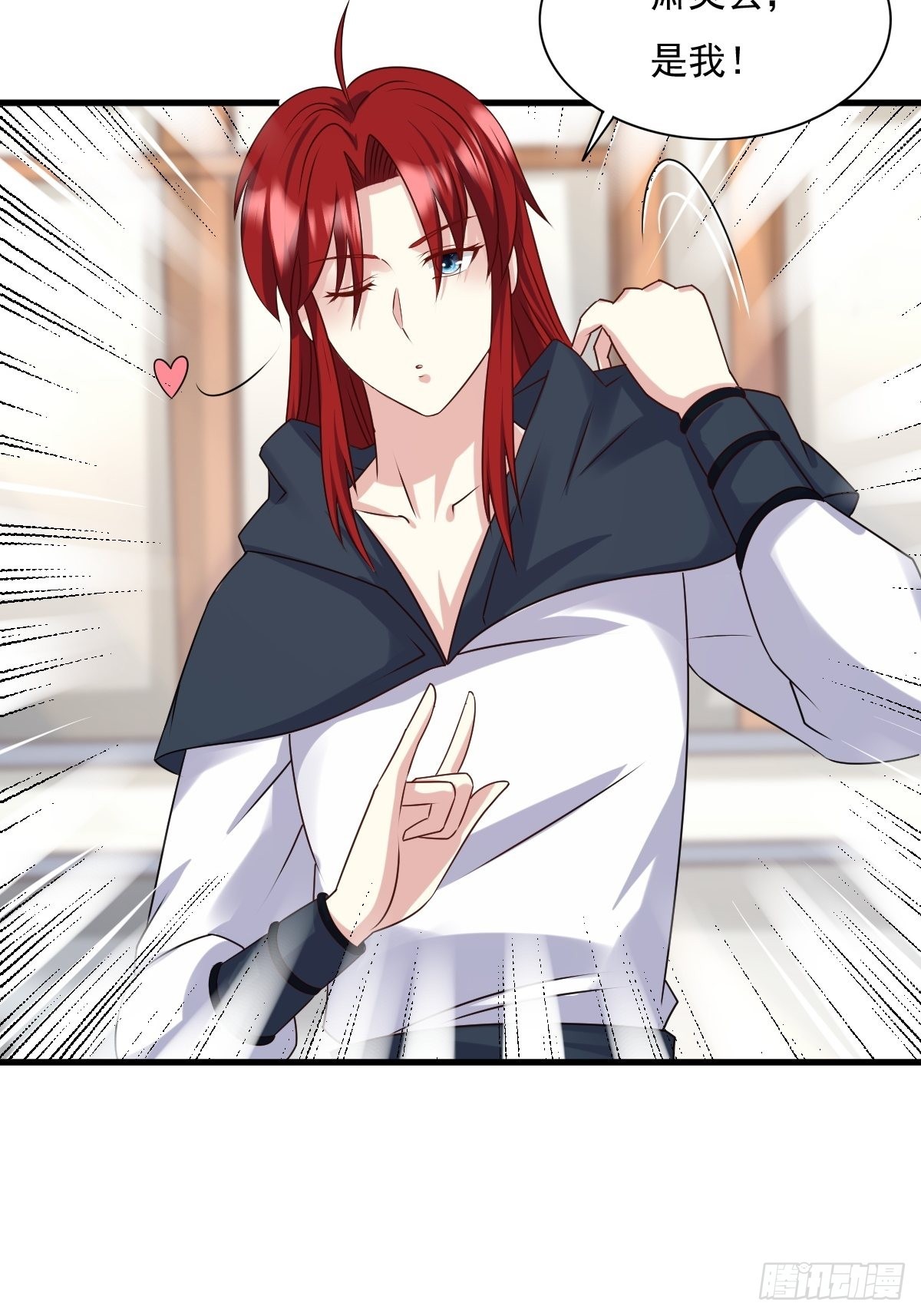 这个王爷他克妻，得盘!漫画,第151话 偷入家门的人是？2图