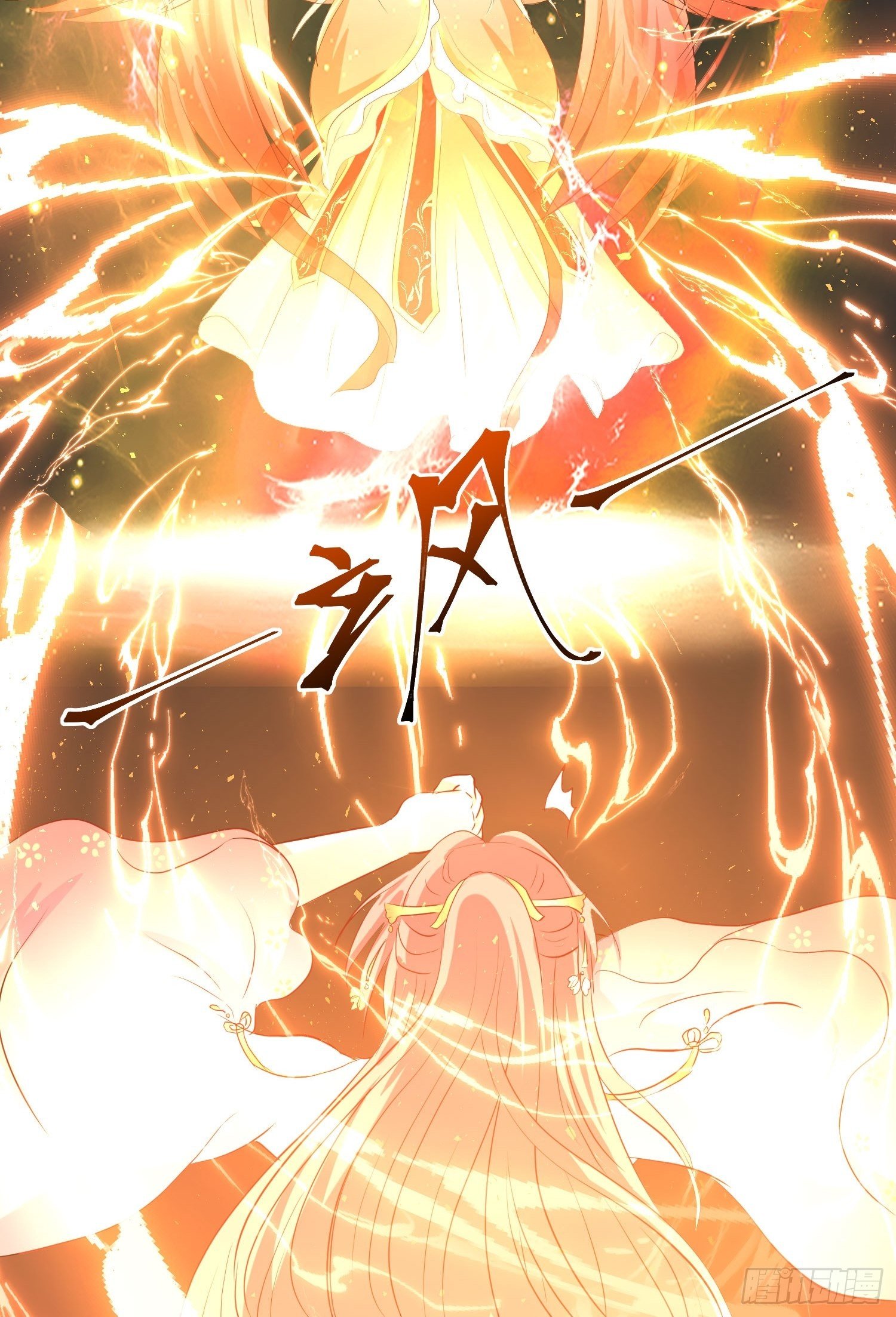 这个王爷他克妻，得盘!漫画,114 幻境？2图