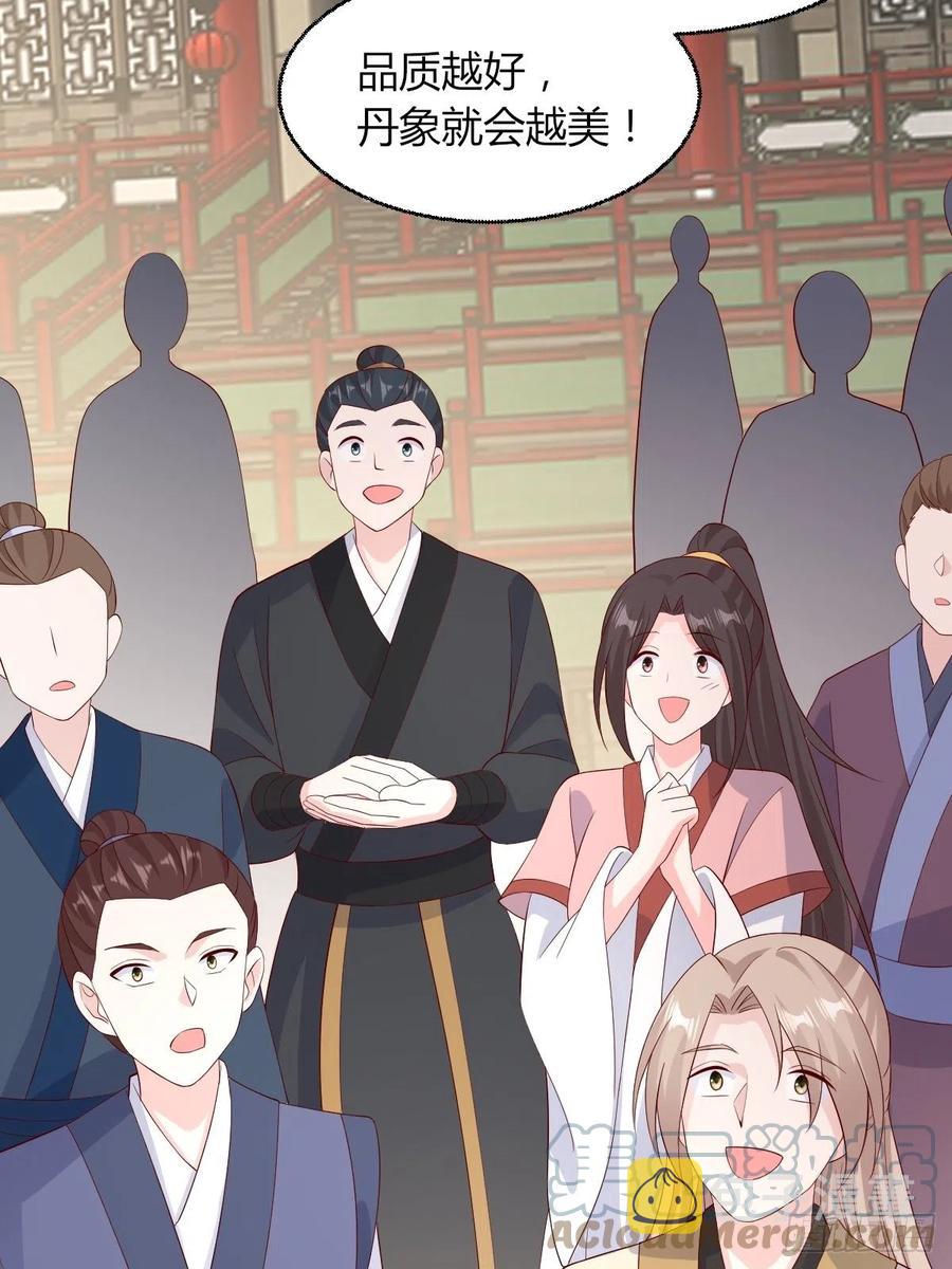 这个王爷他克妻，得盘!漫画,063跪下吧你！2图