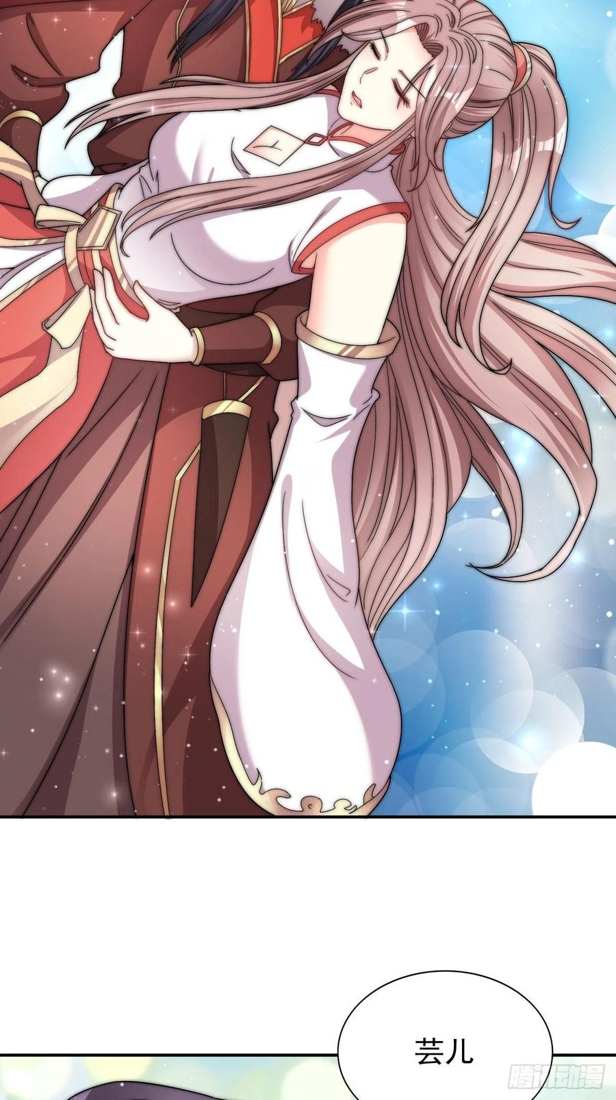 这个王爷他克妻，得盘!漫画,096 绝处逢生2图
