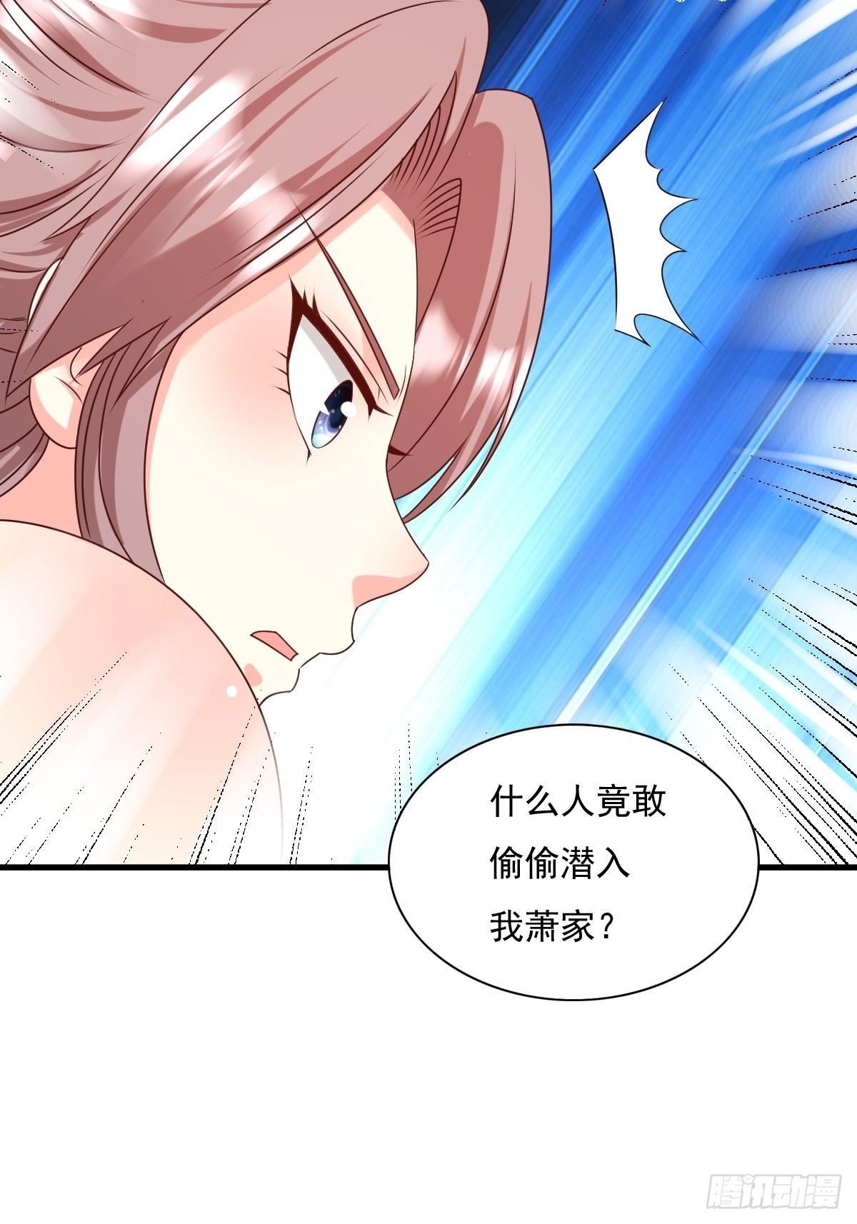 这个王爷他克妻，得盘!漫画,第151话 偷入家门的人是？2图
