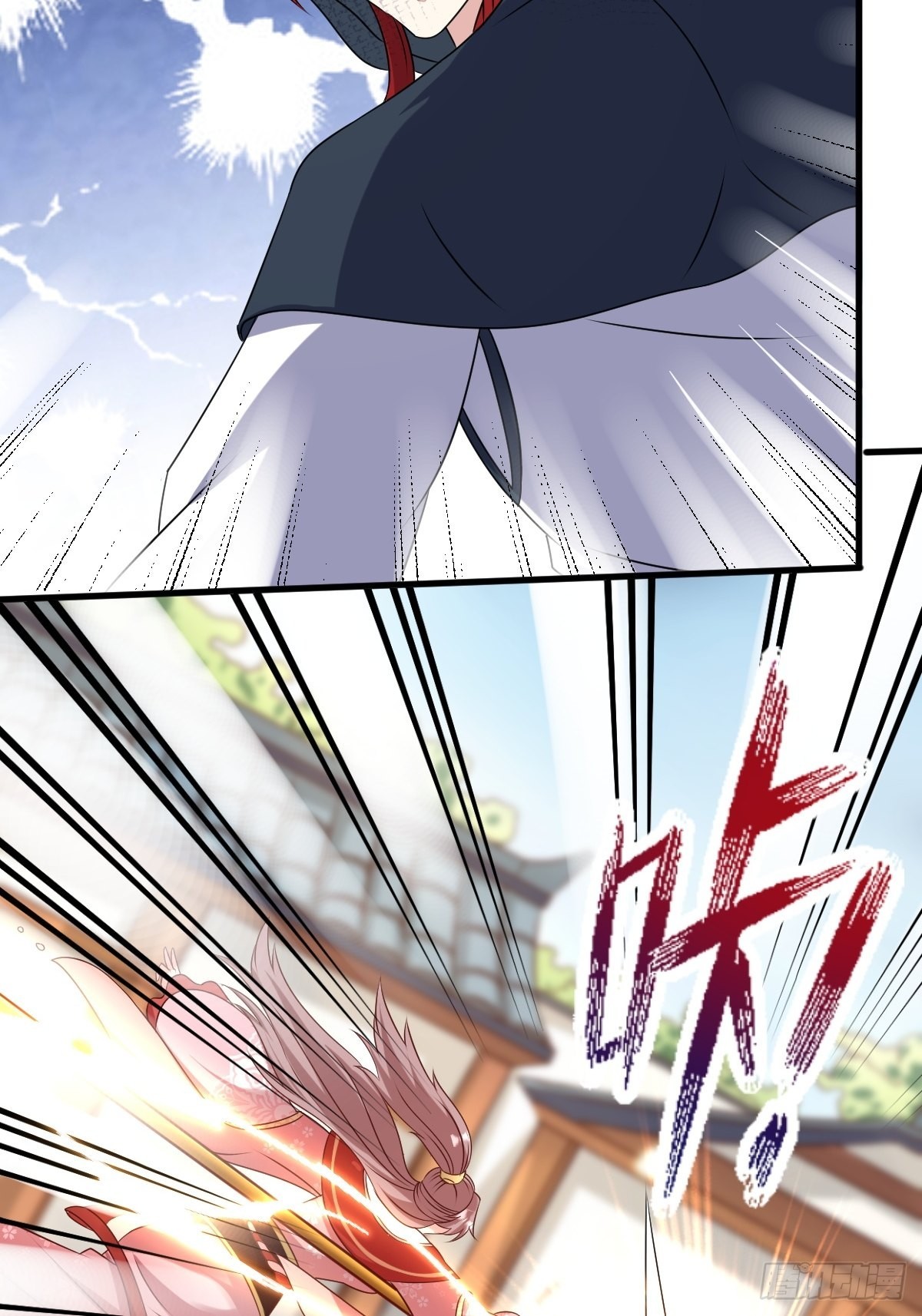 这个王爷他克妻，得盘!漫画,第151话 偷入家门的人是？1图