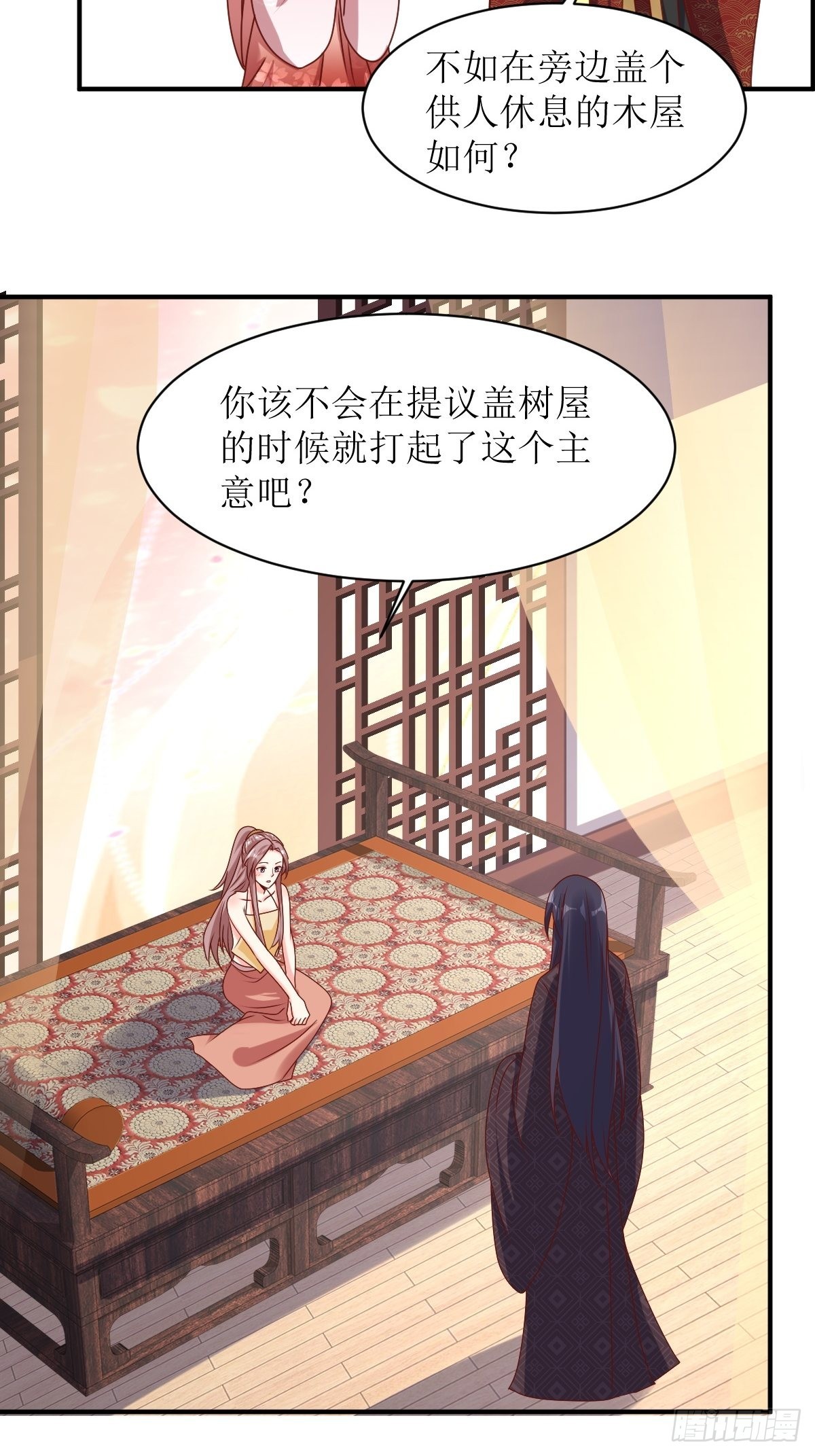 这个王爷他克妻，得盘!漫画,第172话 明珠国来使2图
