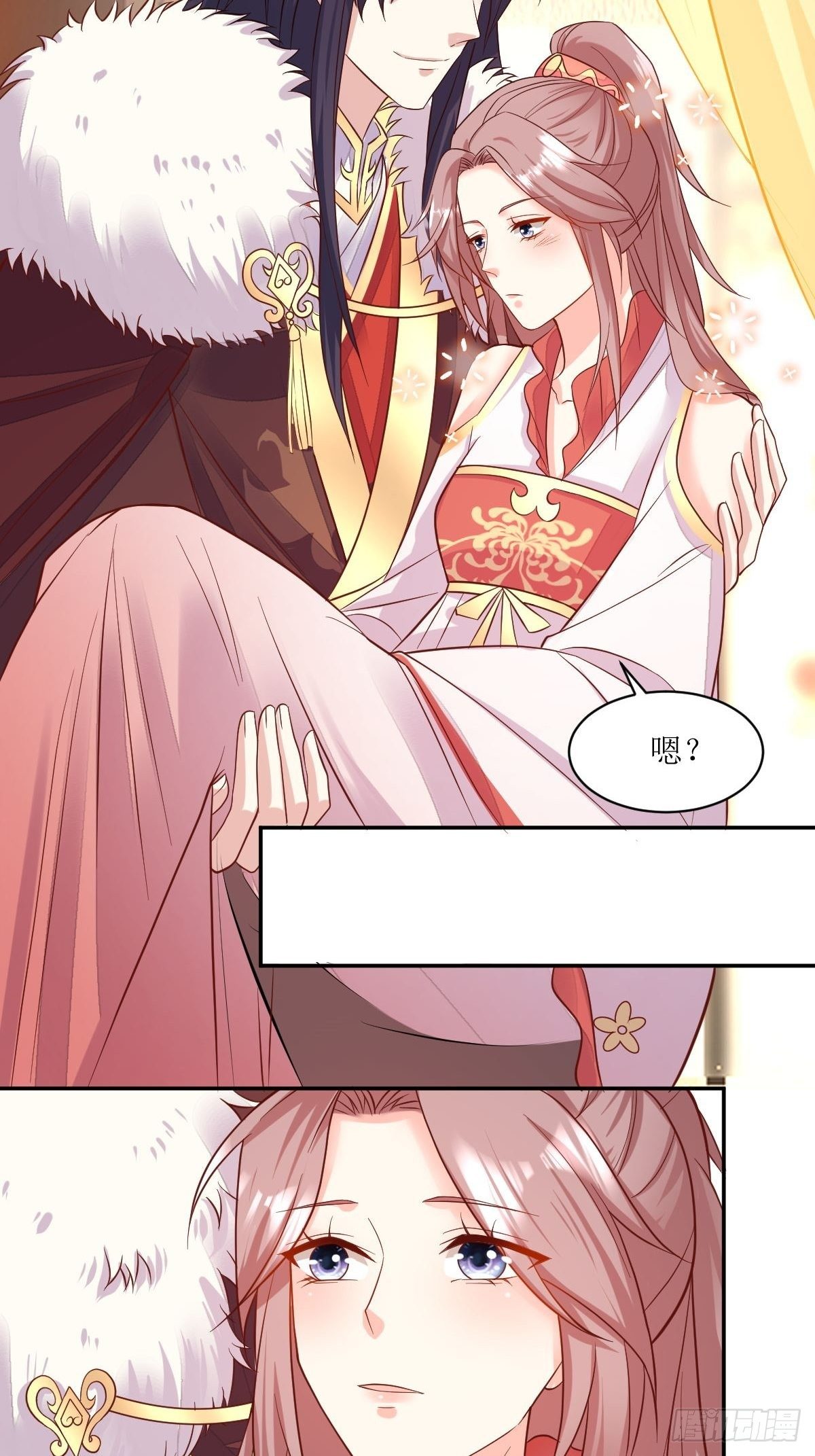 这个王爷他克妻，得盘!漫画,109谁也别想打扰我老婆休息！1图