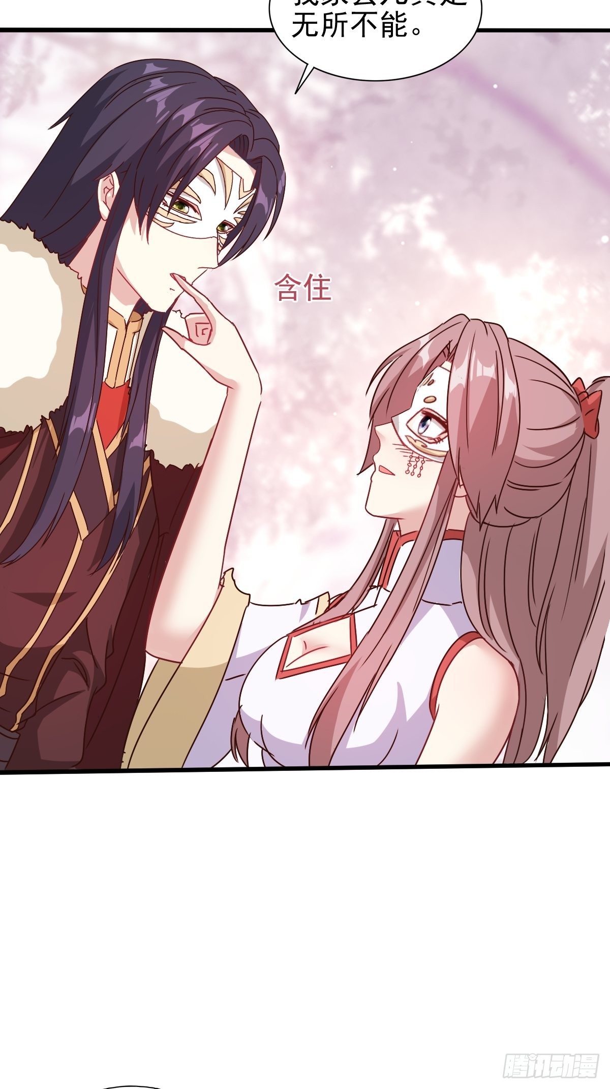这个王爷他克妻，得盘!漫画,111夫妻情趣1图