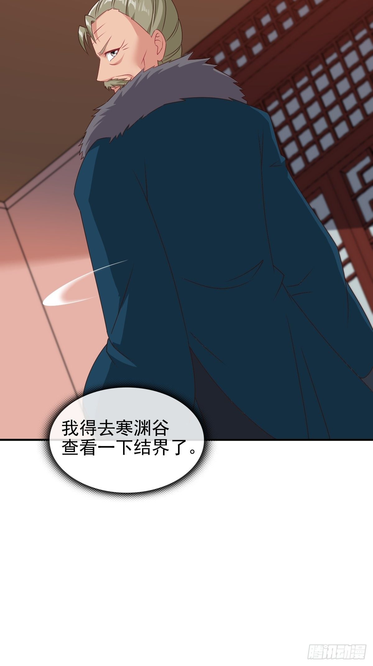 这个王爷他克妻，得盘!漫画,110 赏花宴上的阴谋2图