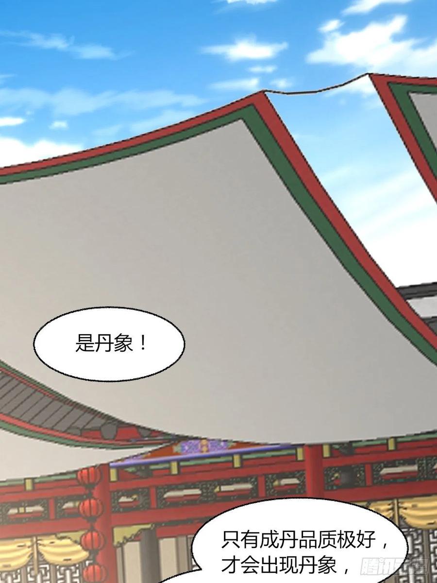 这个王爷他克妻，得盘!漫画,063跪下吧你！1图