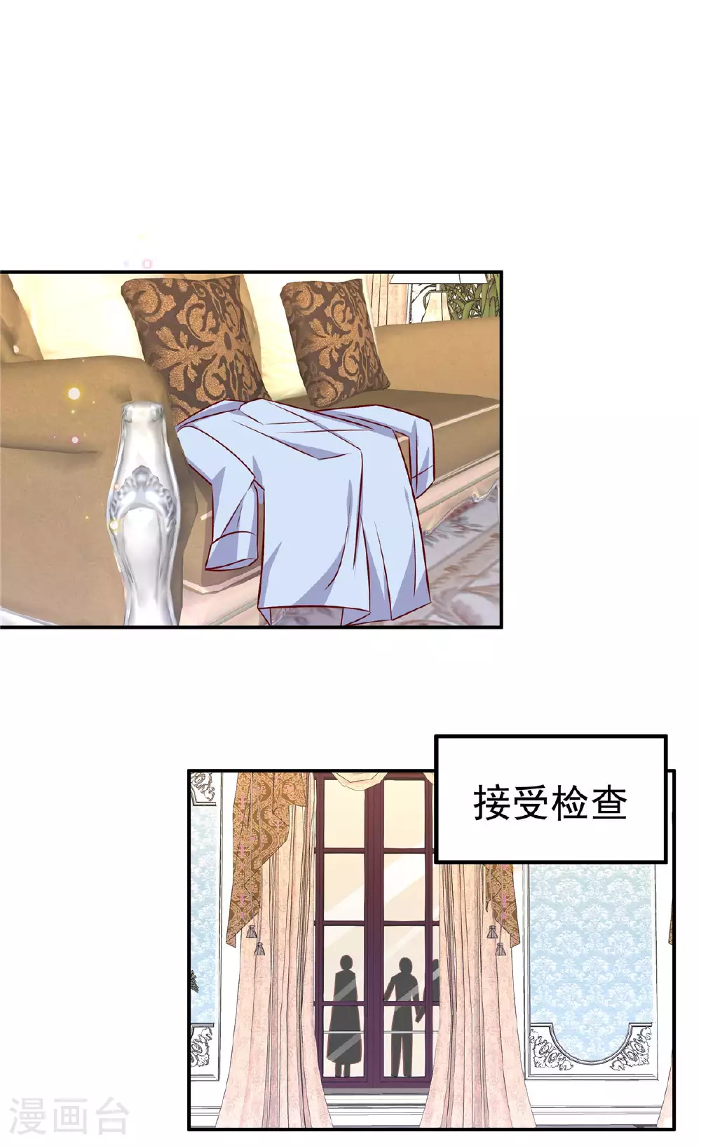 独家占有姬少的腹黑娇妻第三季漫画,第179话 幸亏赶来了2图